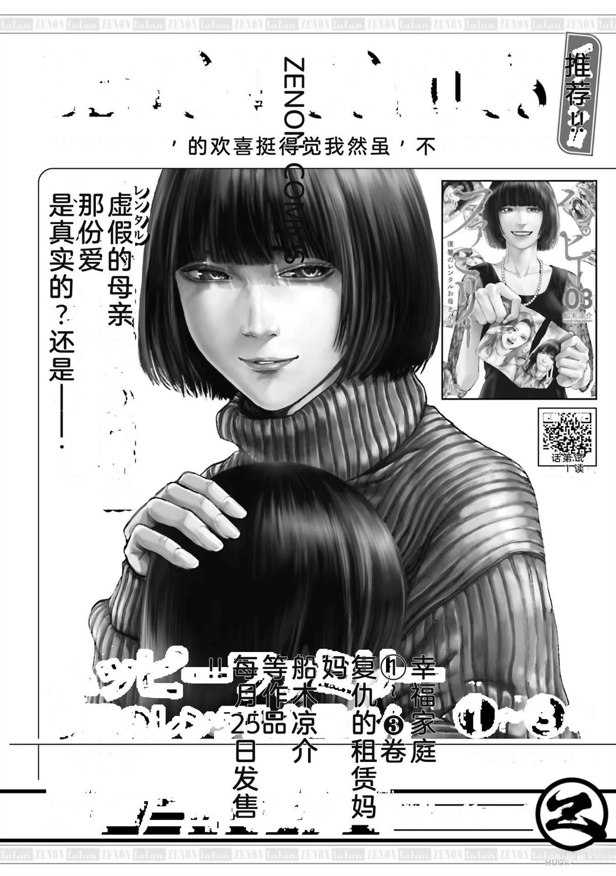 第6卷166