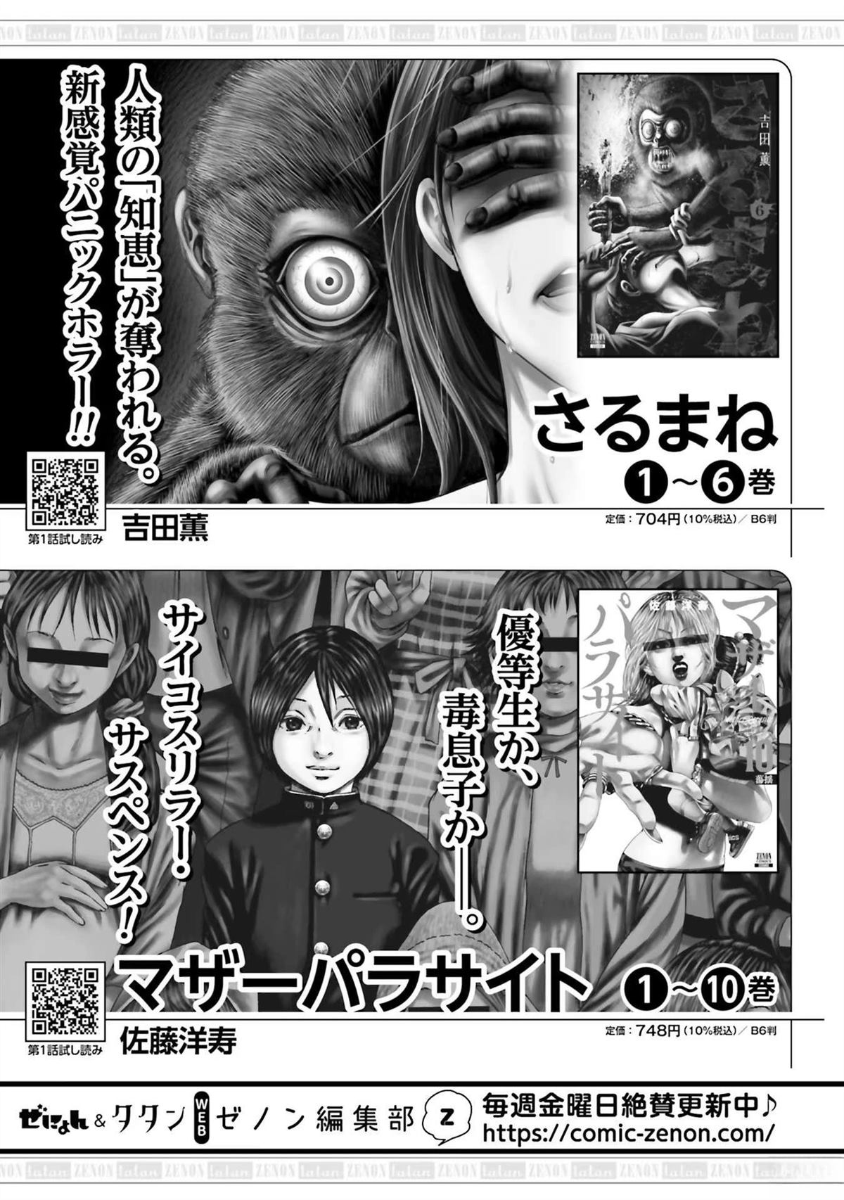第6卷167