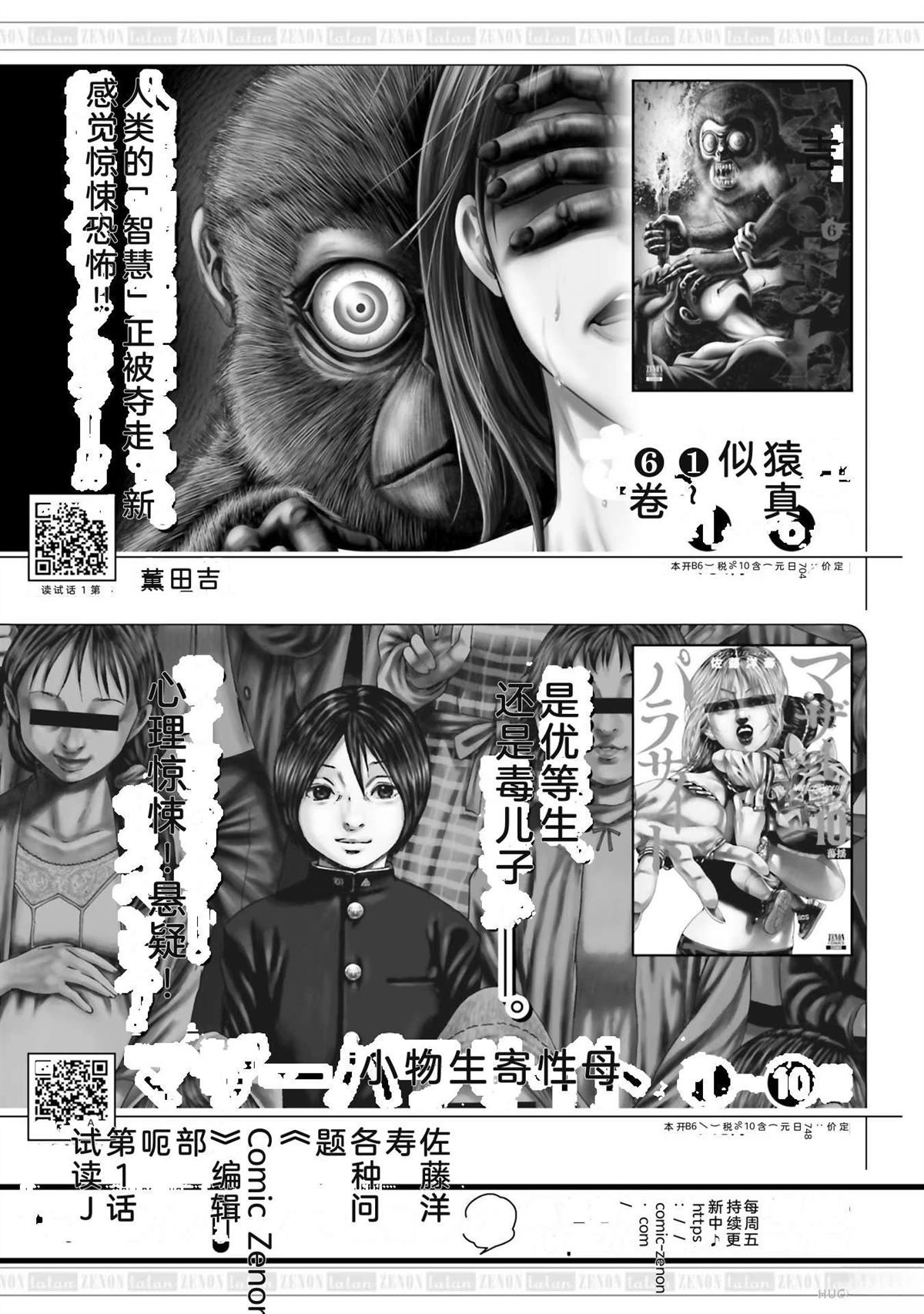 第6卷168