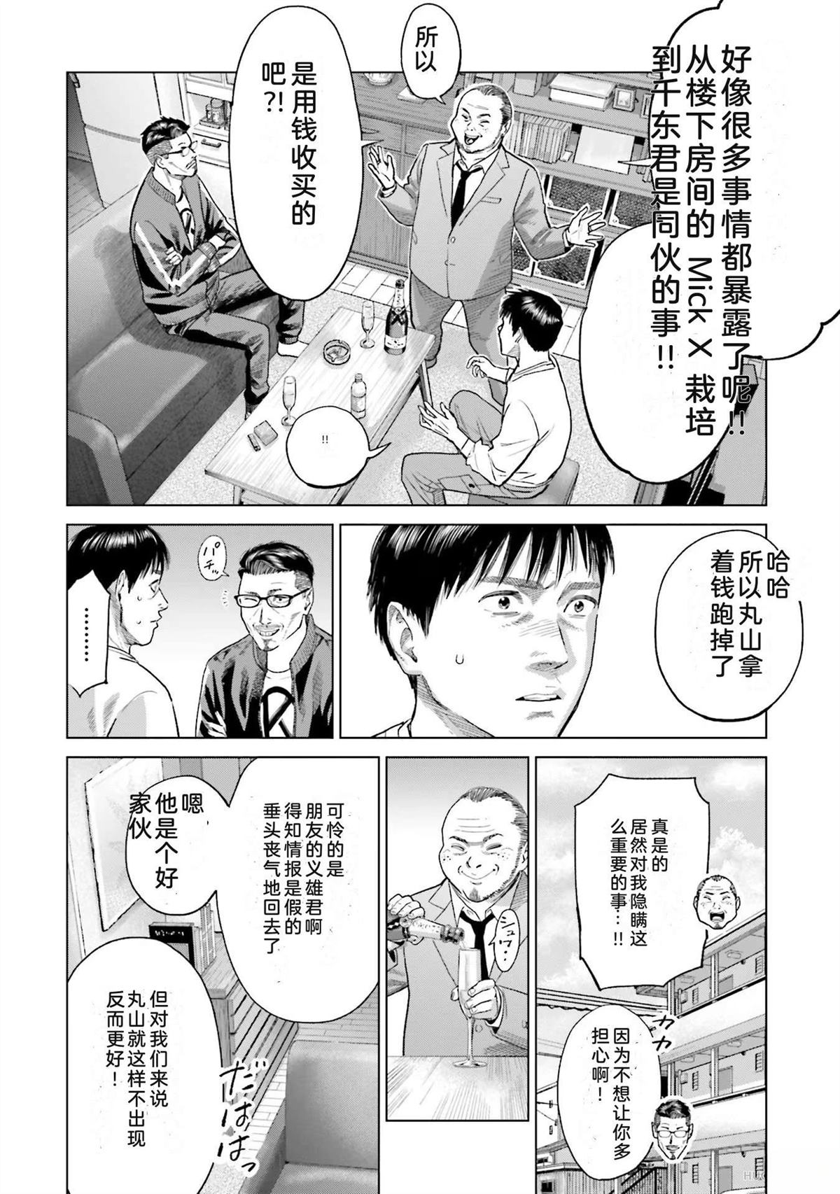 第6卷17