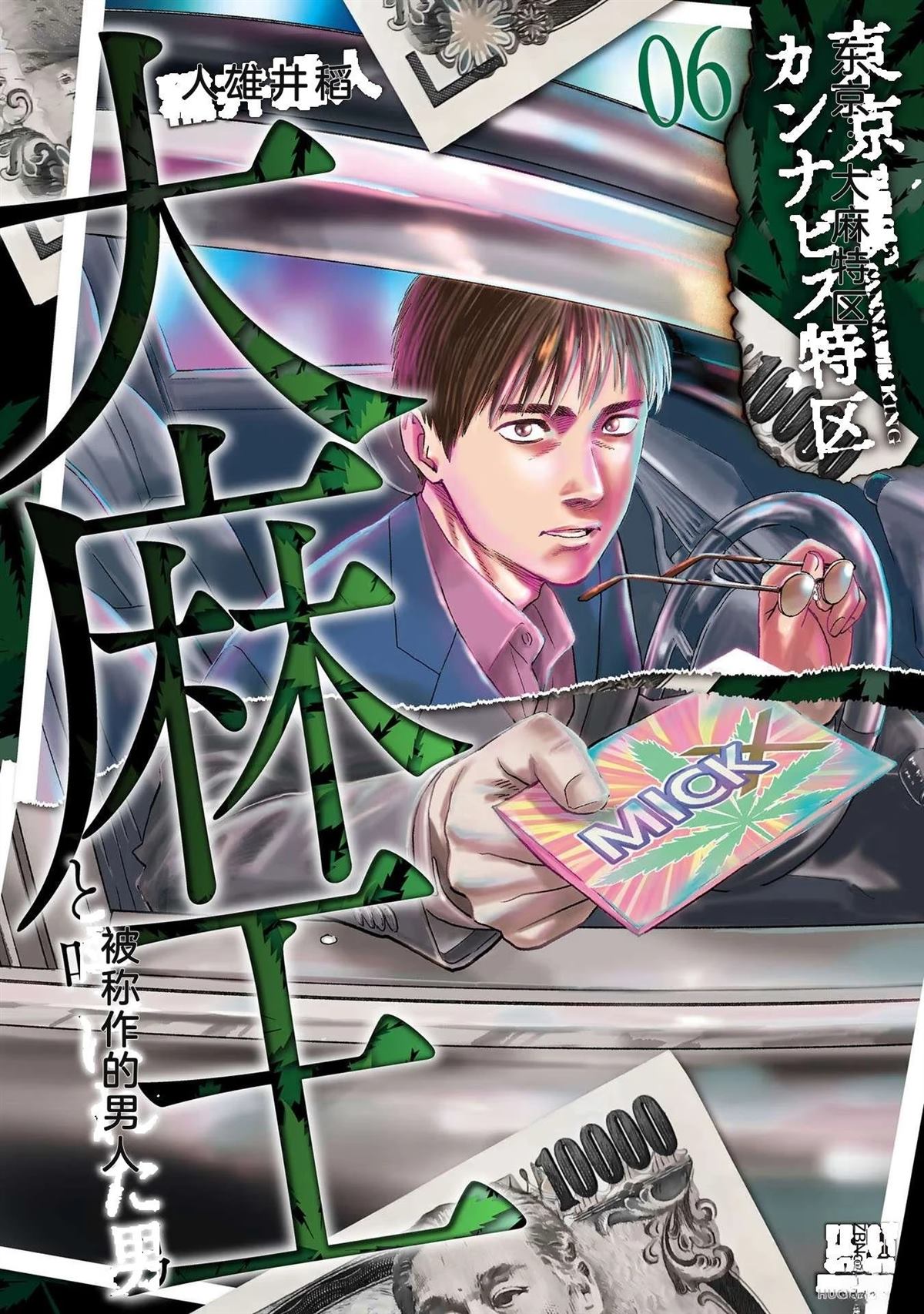 第6卷174