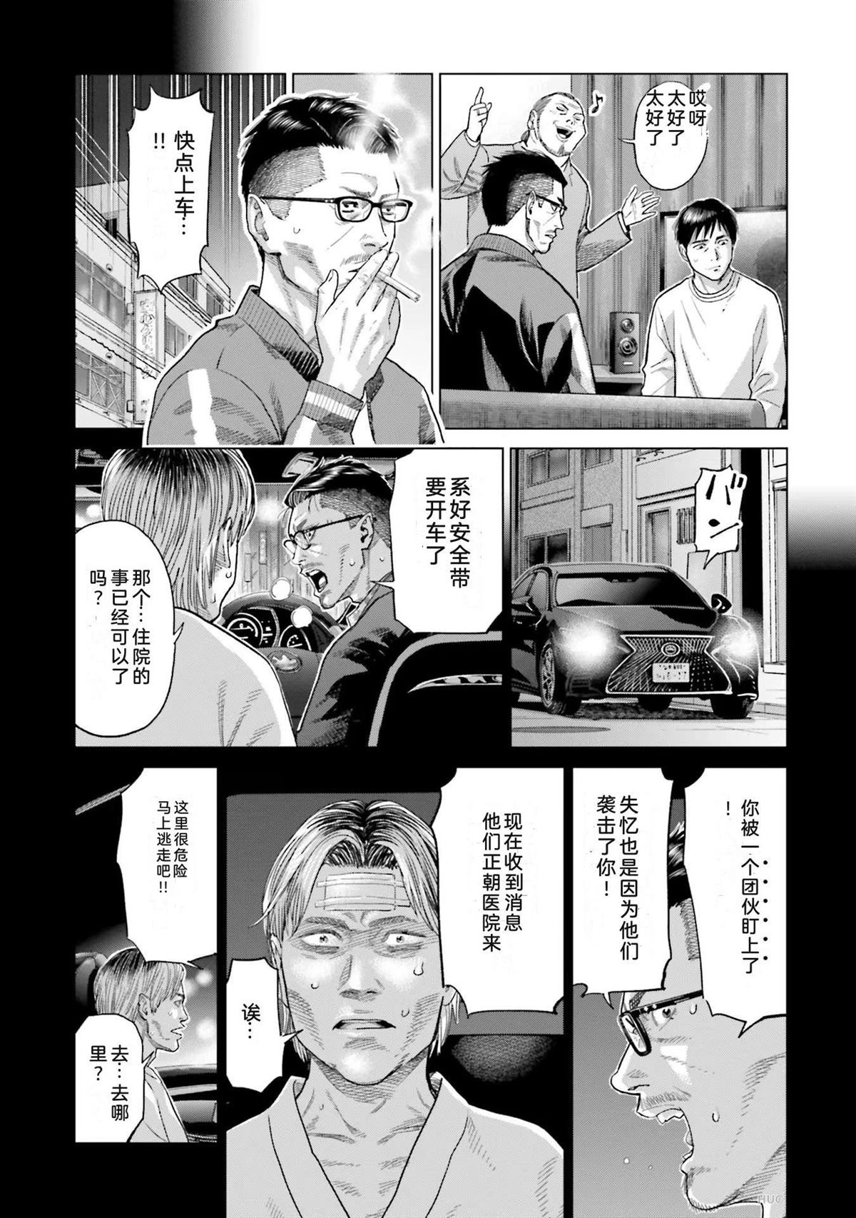 第6卷18