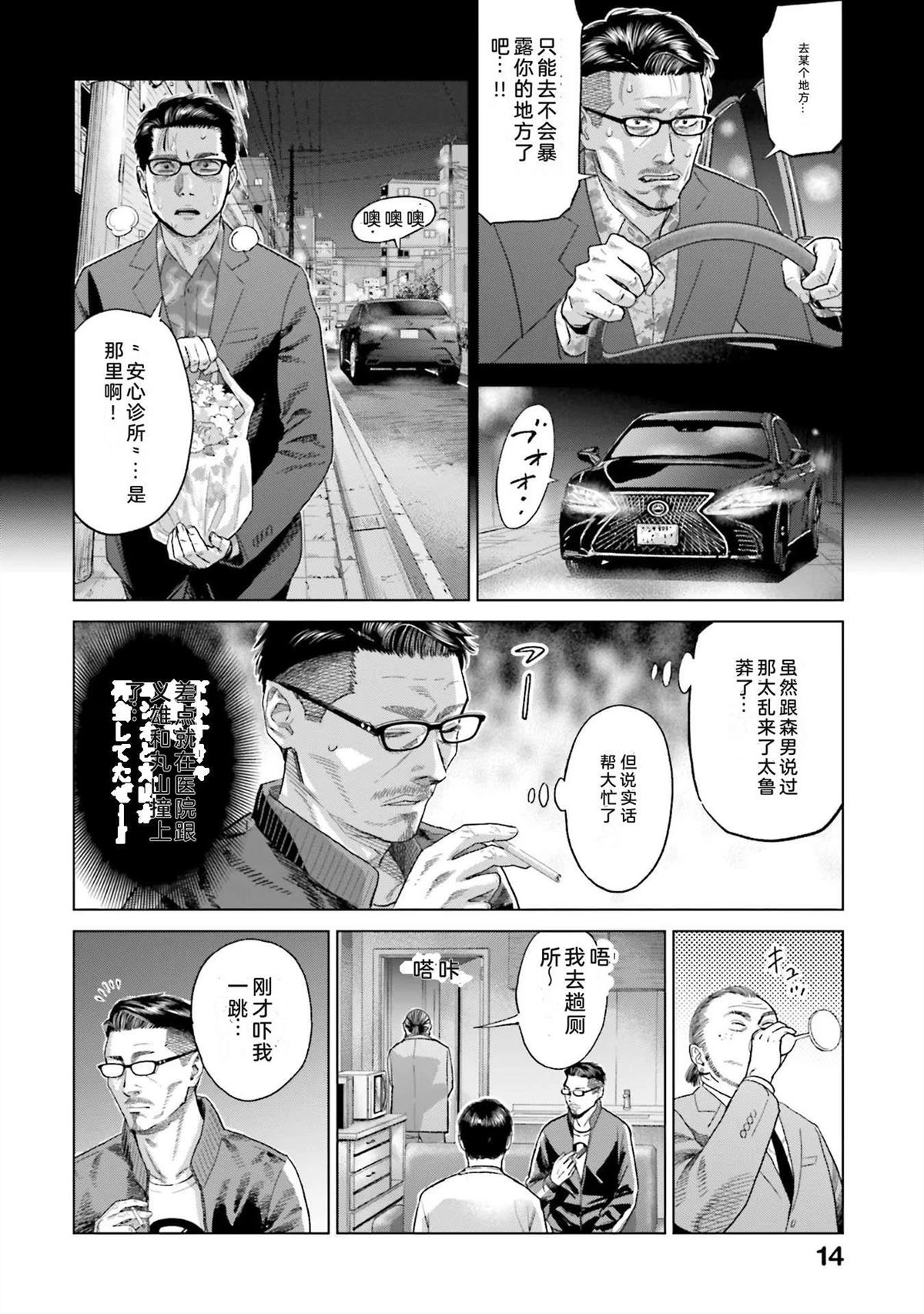 第6卷19