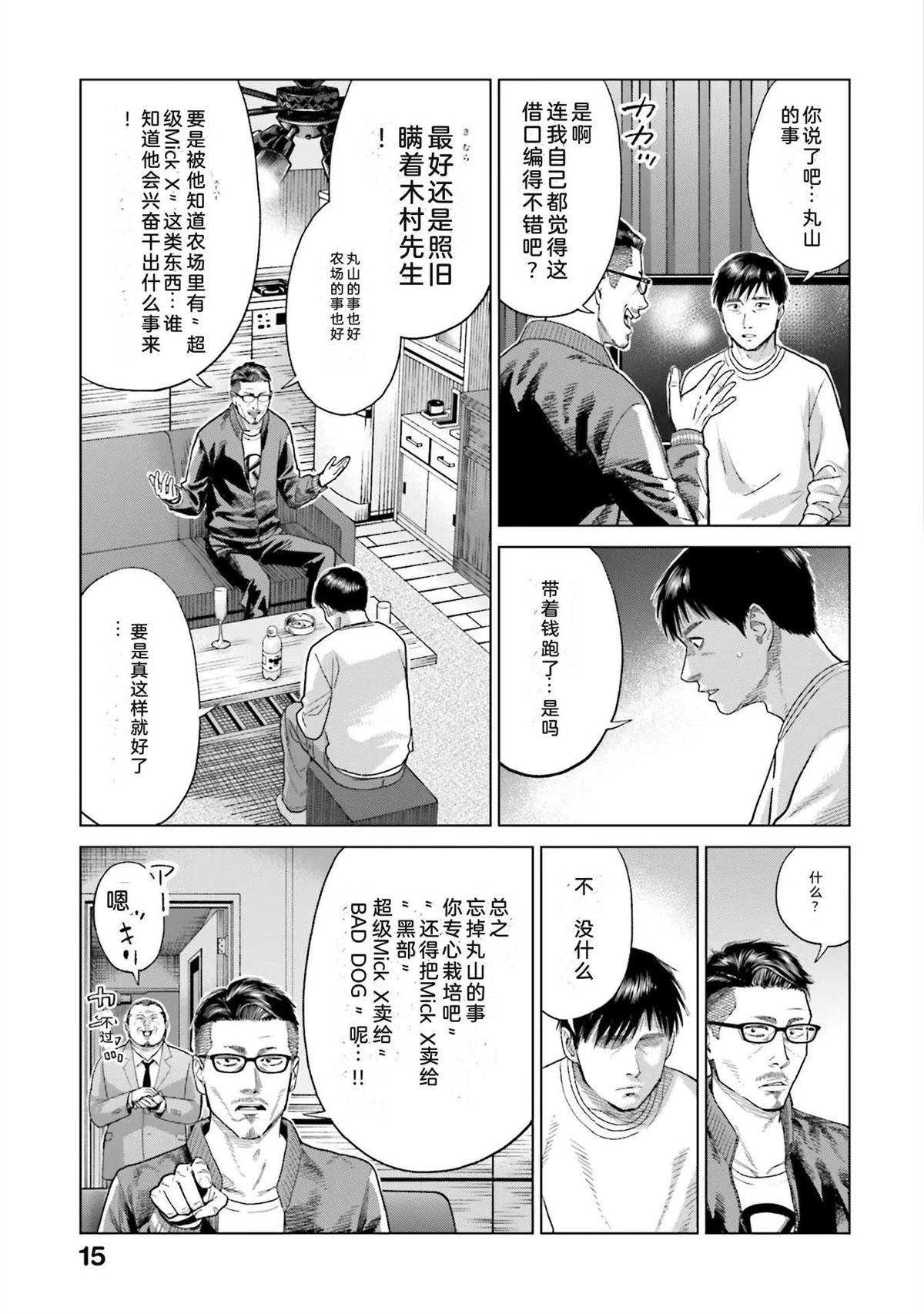 第6卷20