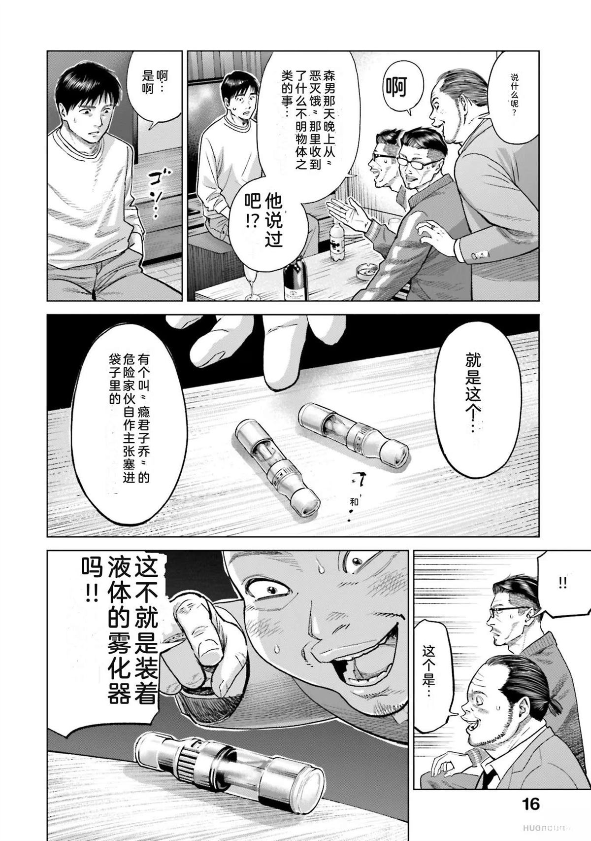 第6卷21