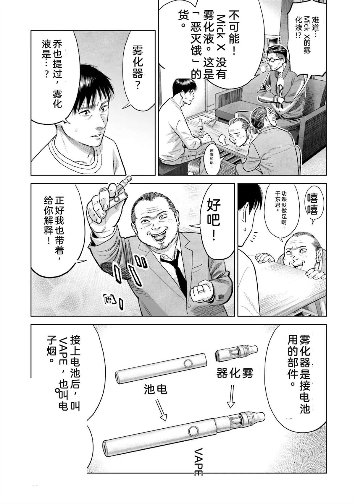 第6卷22