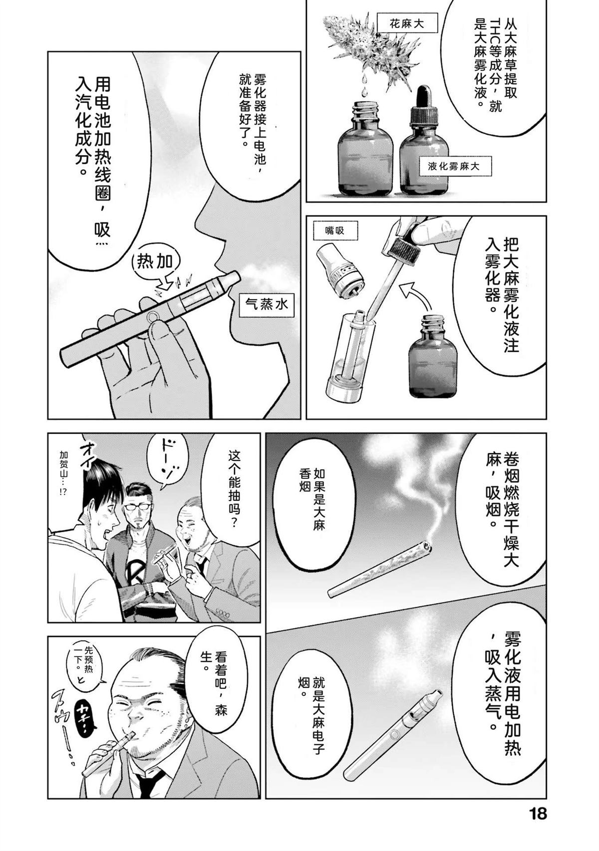 第6卷23