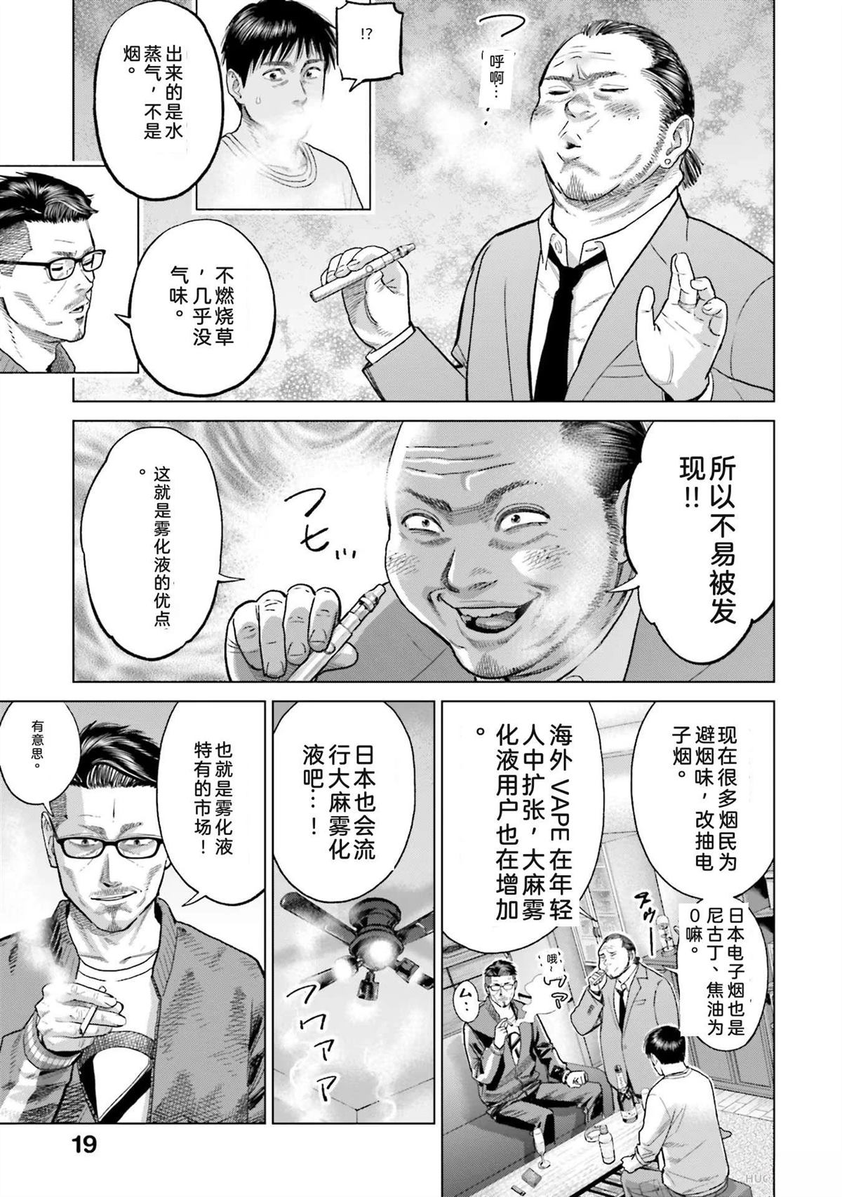 第6卷24