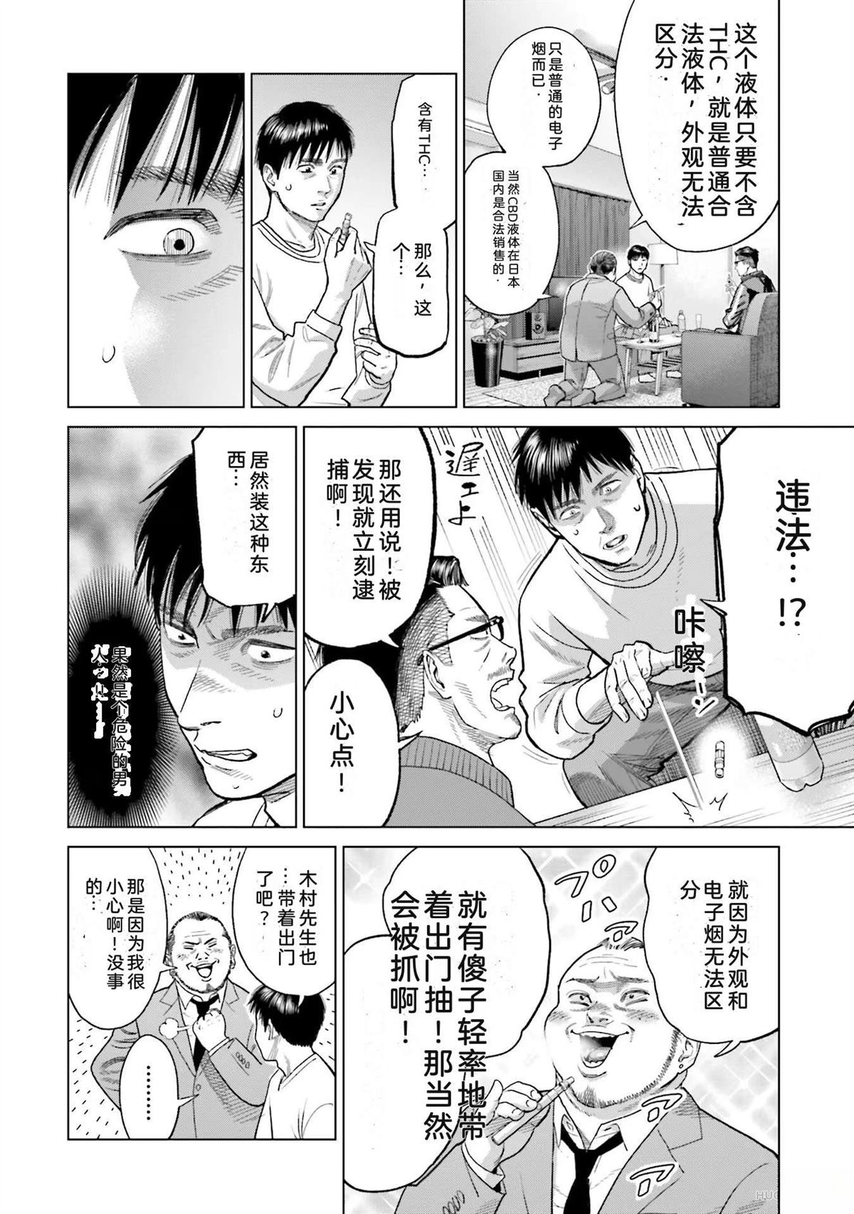 第6卷25