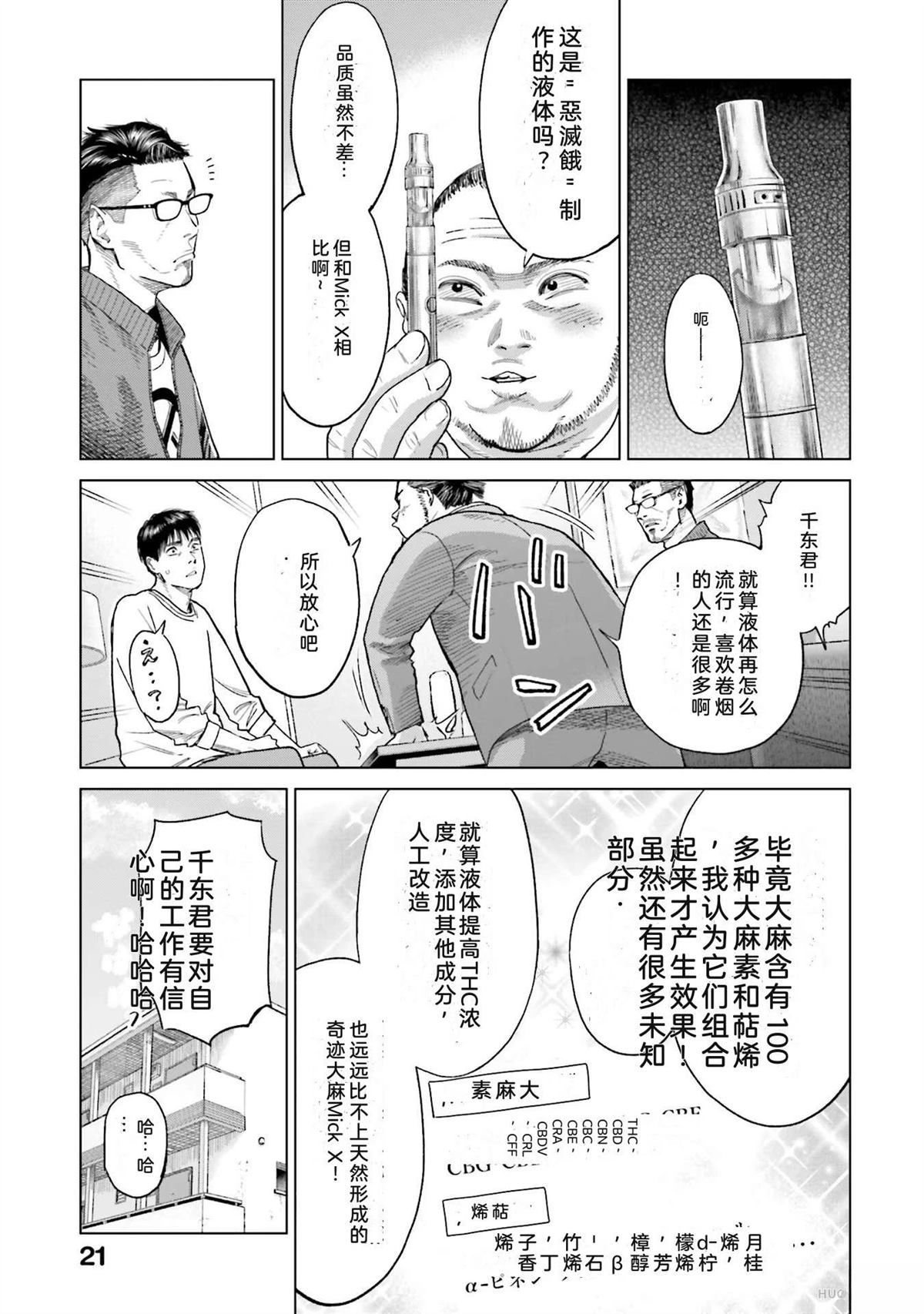 第6卷26