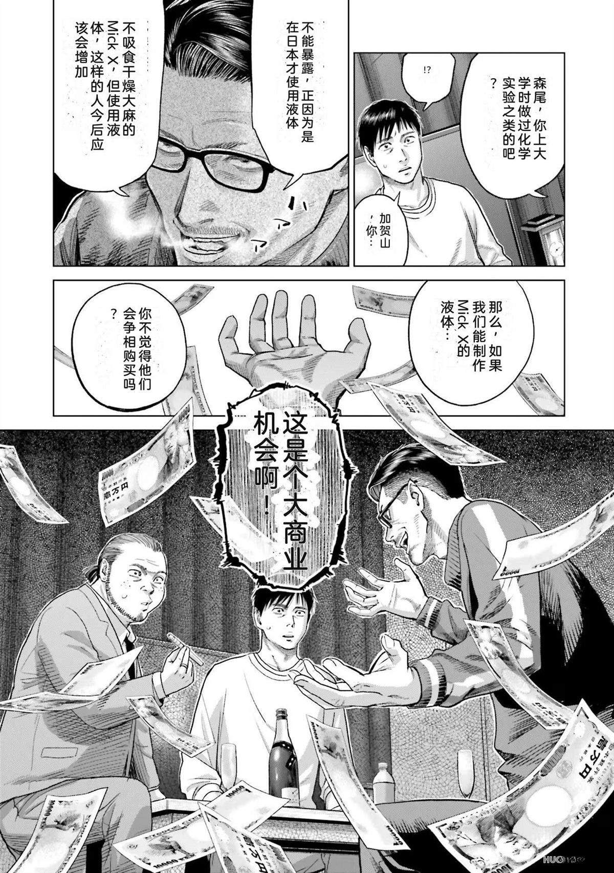 第6卷28