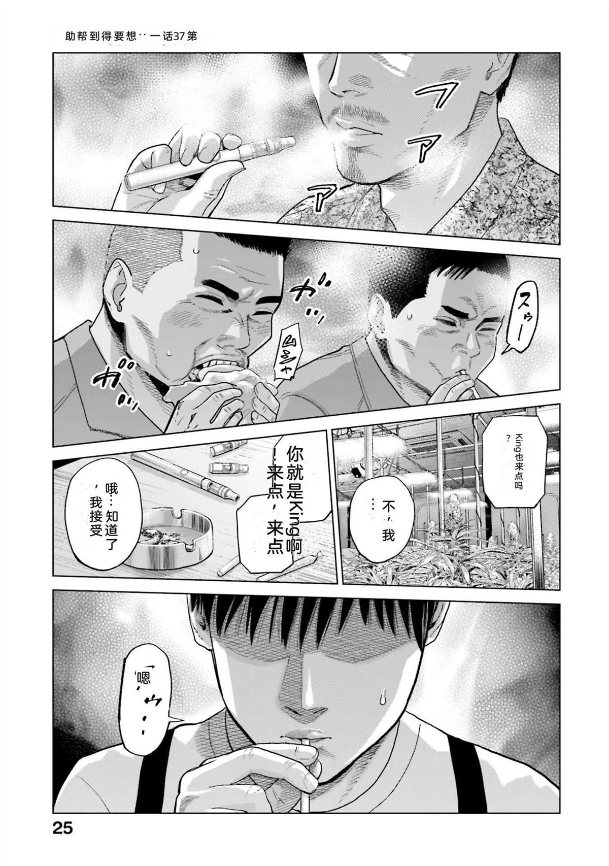 第6卷30
