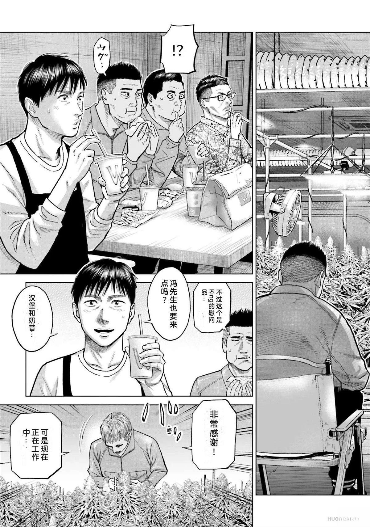 第6卷32