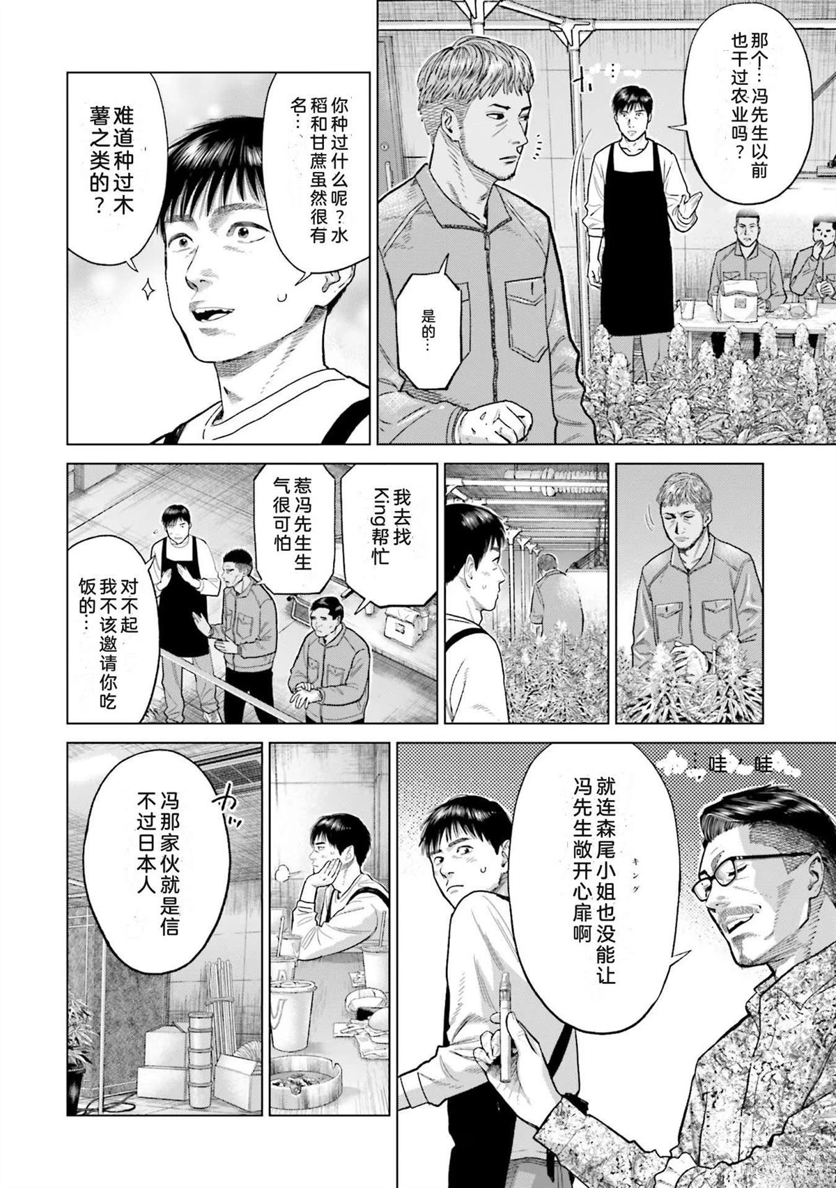 第6卷33