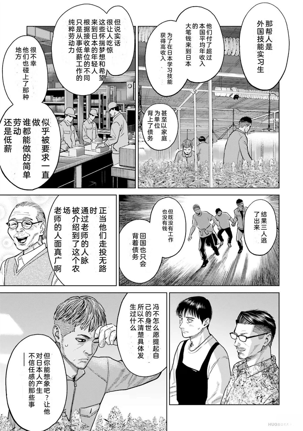 第6卷34