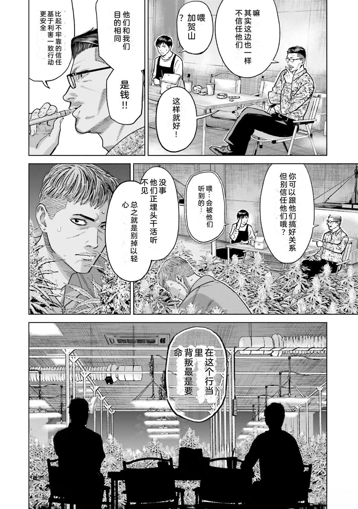 第6卷35