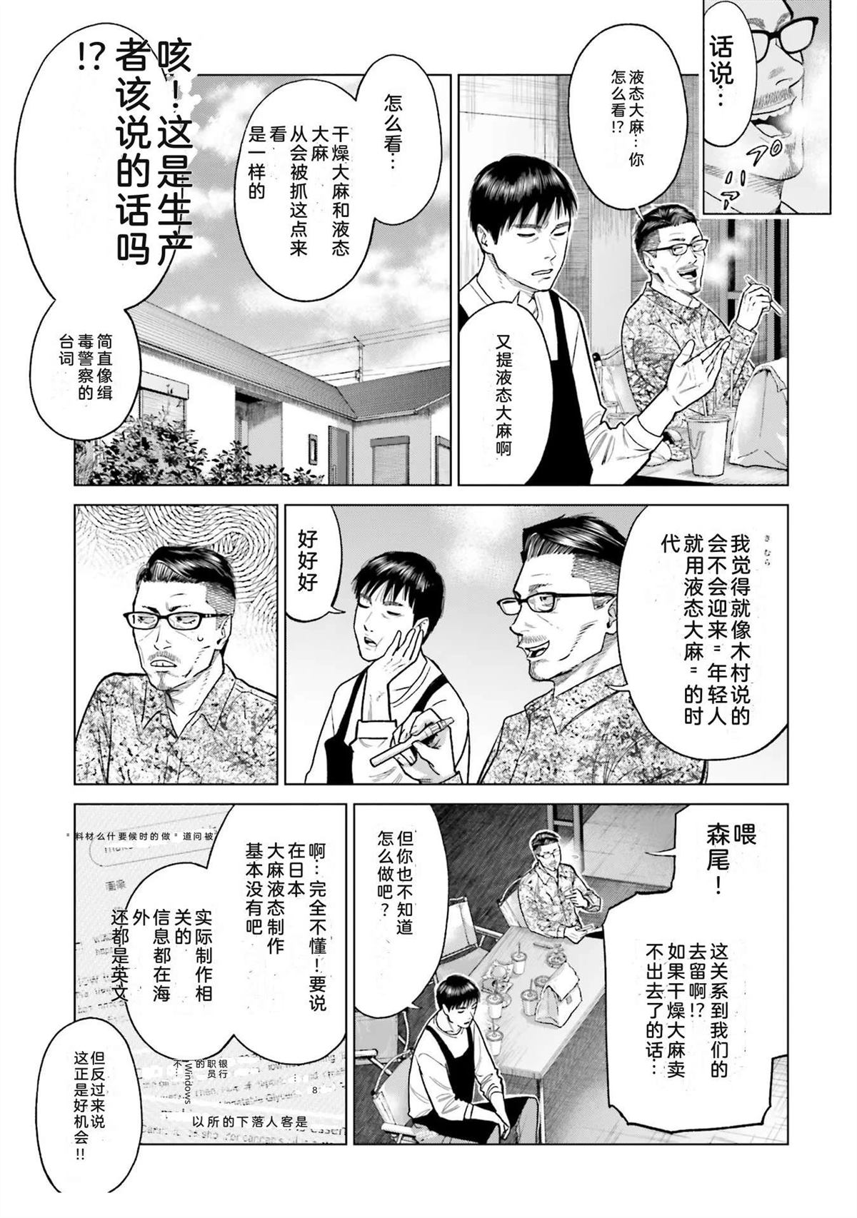 第6卷36