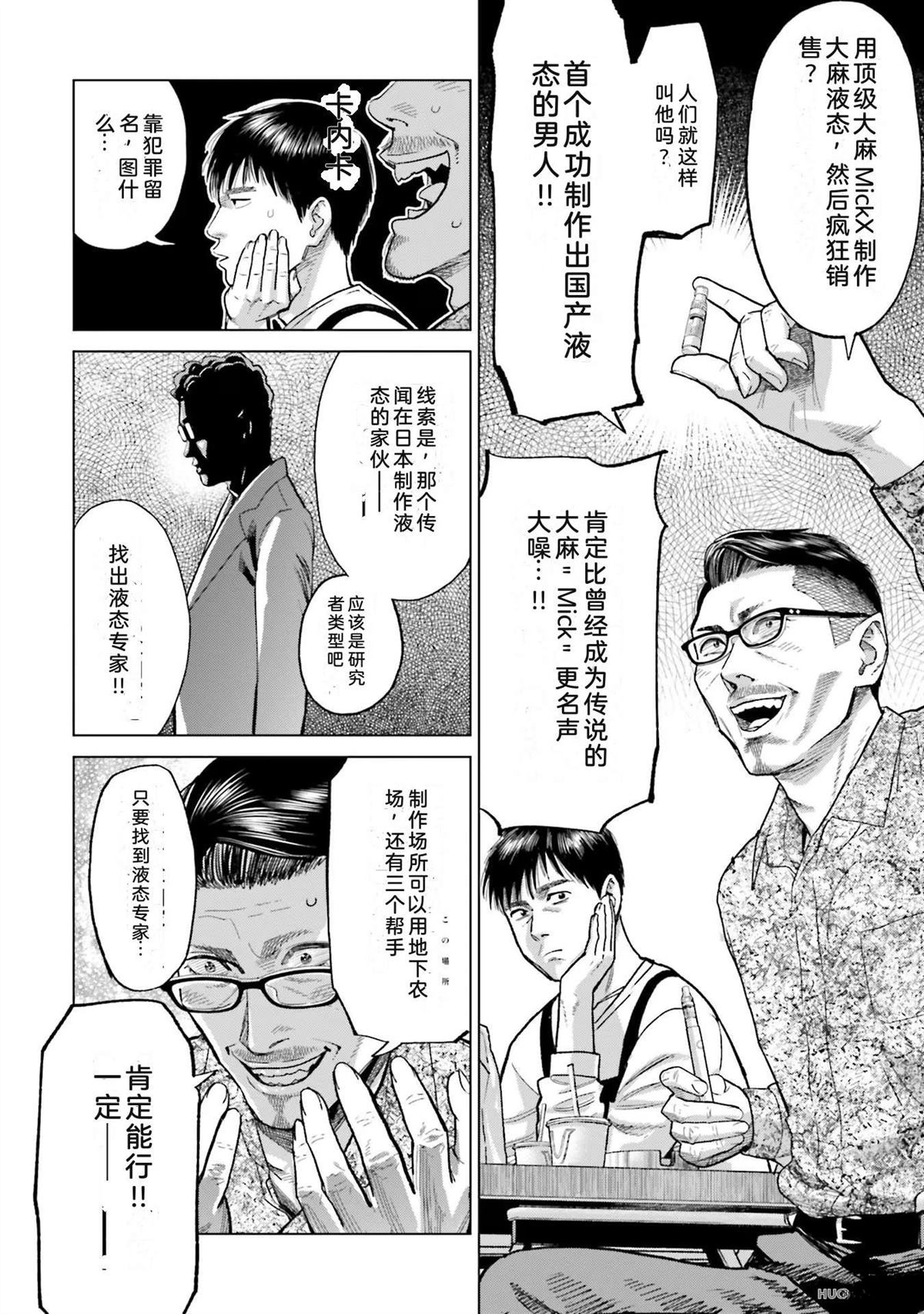 第6卷37
