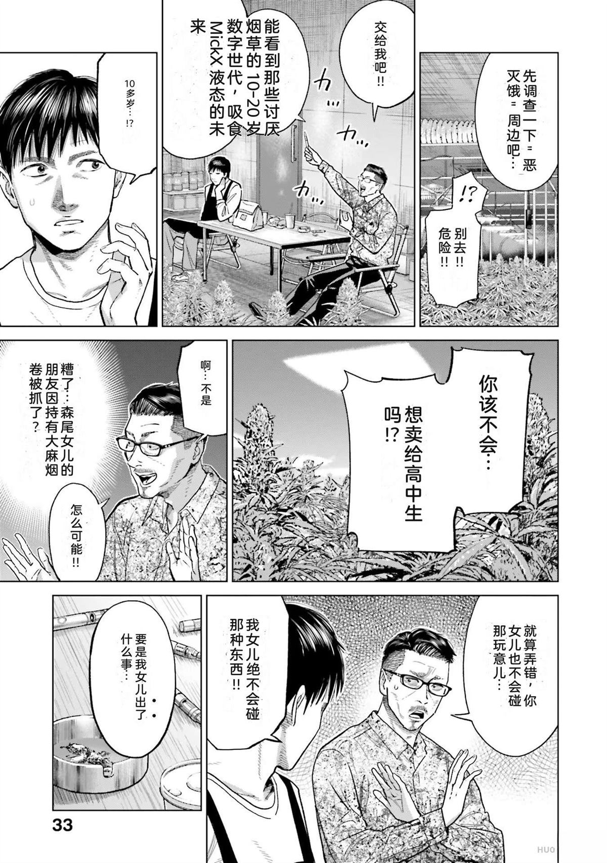 第6卷38
