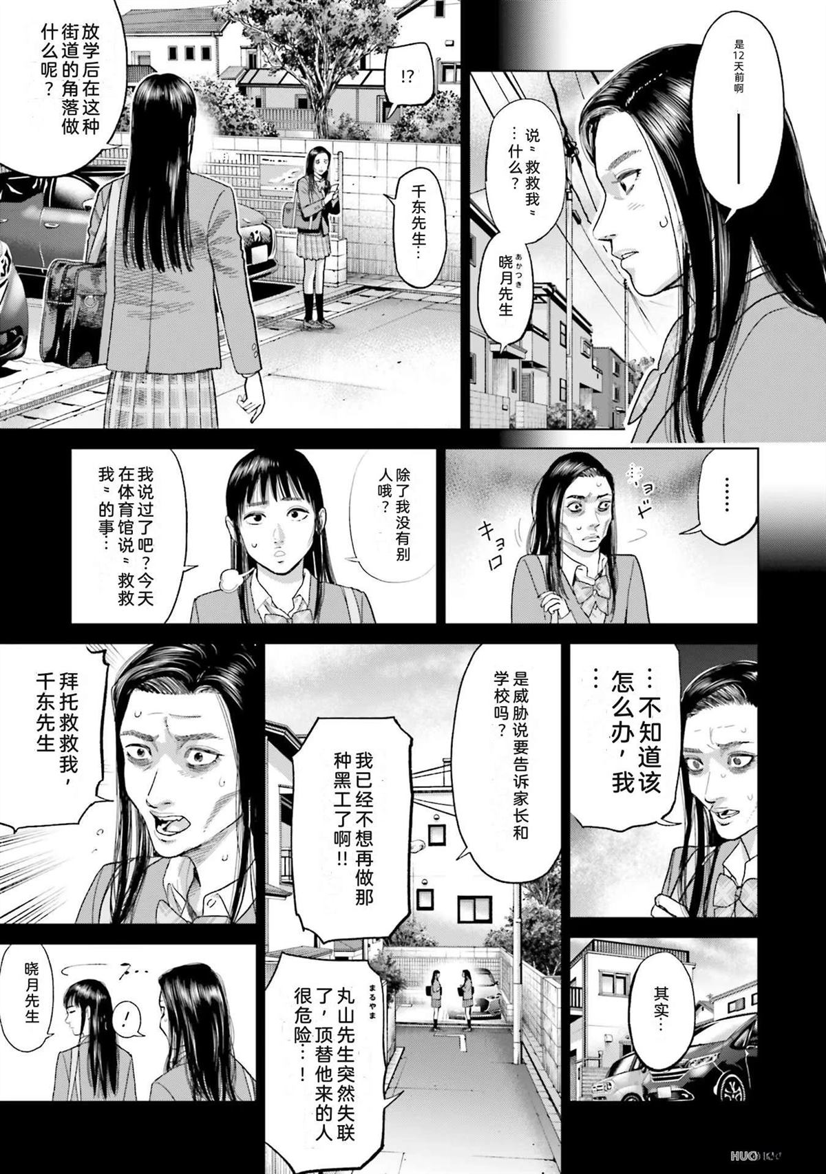 第6卷40