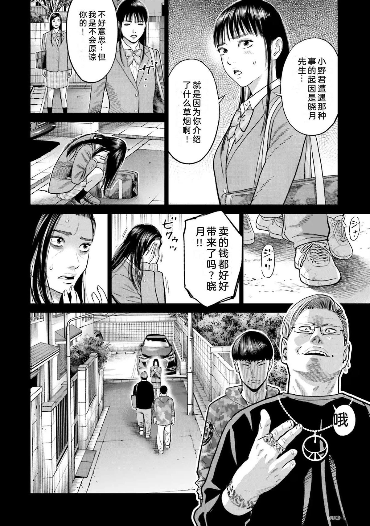 第6卷41