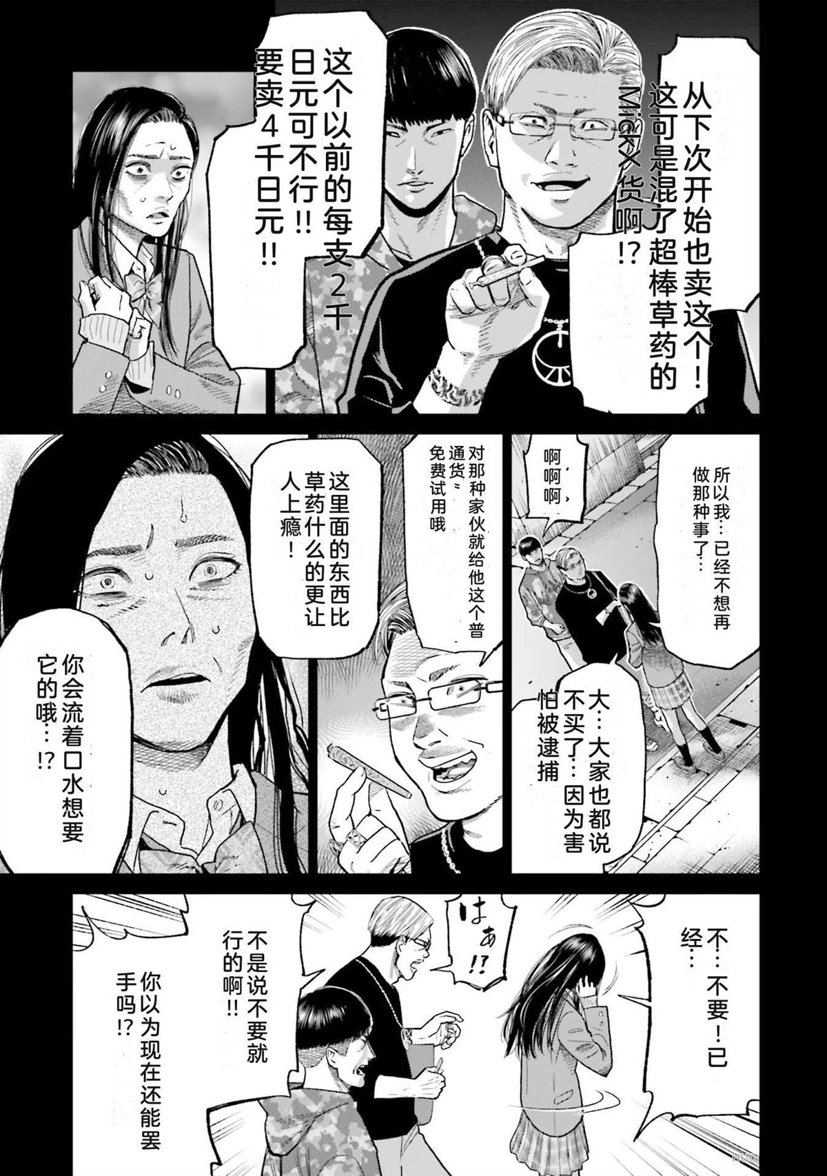 第6卷42