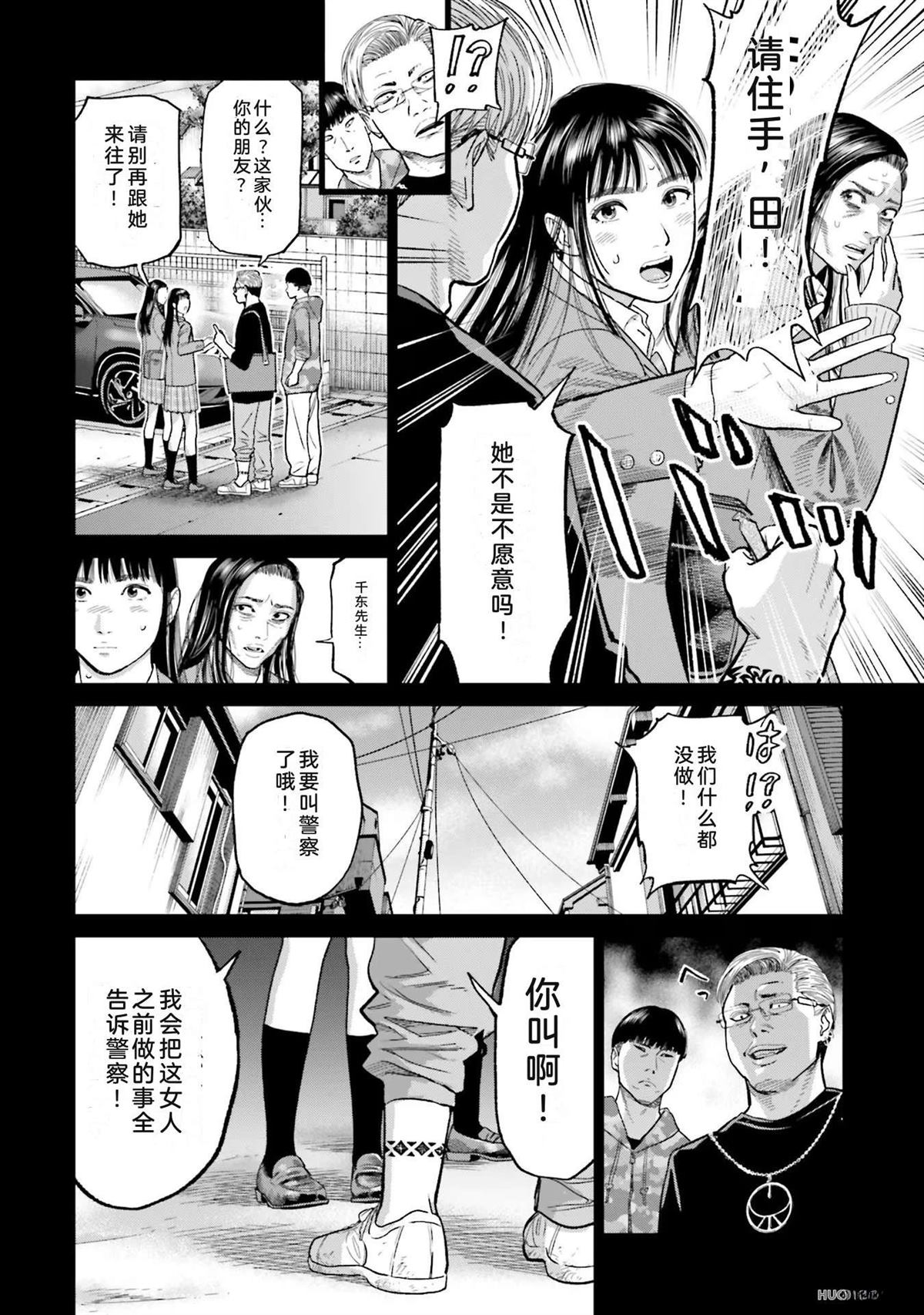 第6卷43