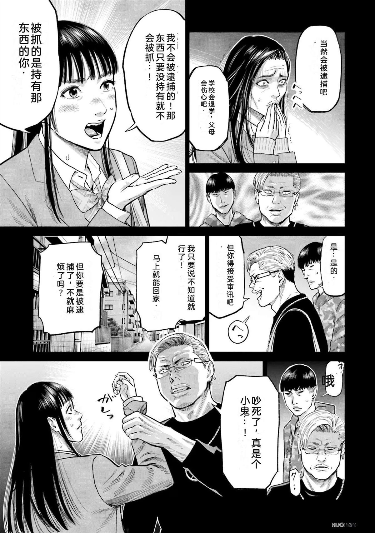 第6卷44