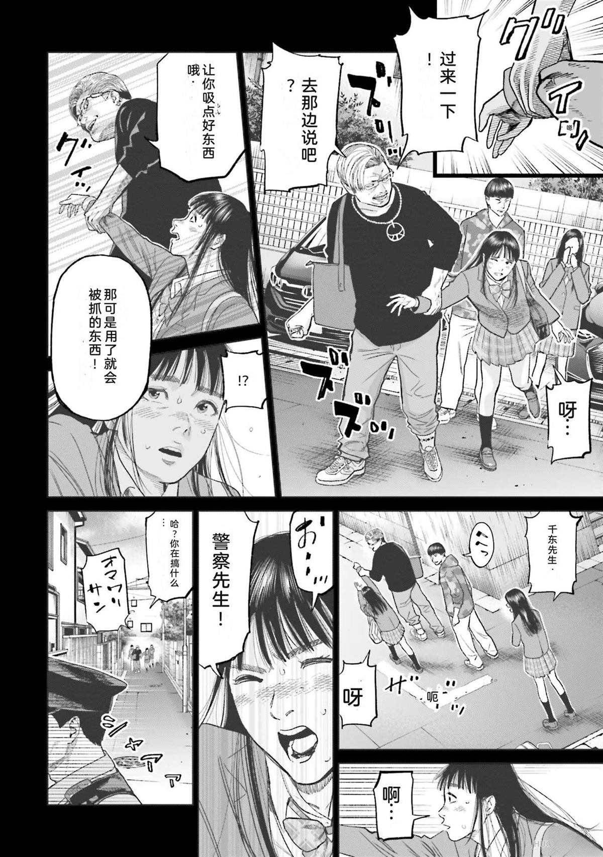 第6卷45