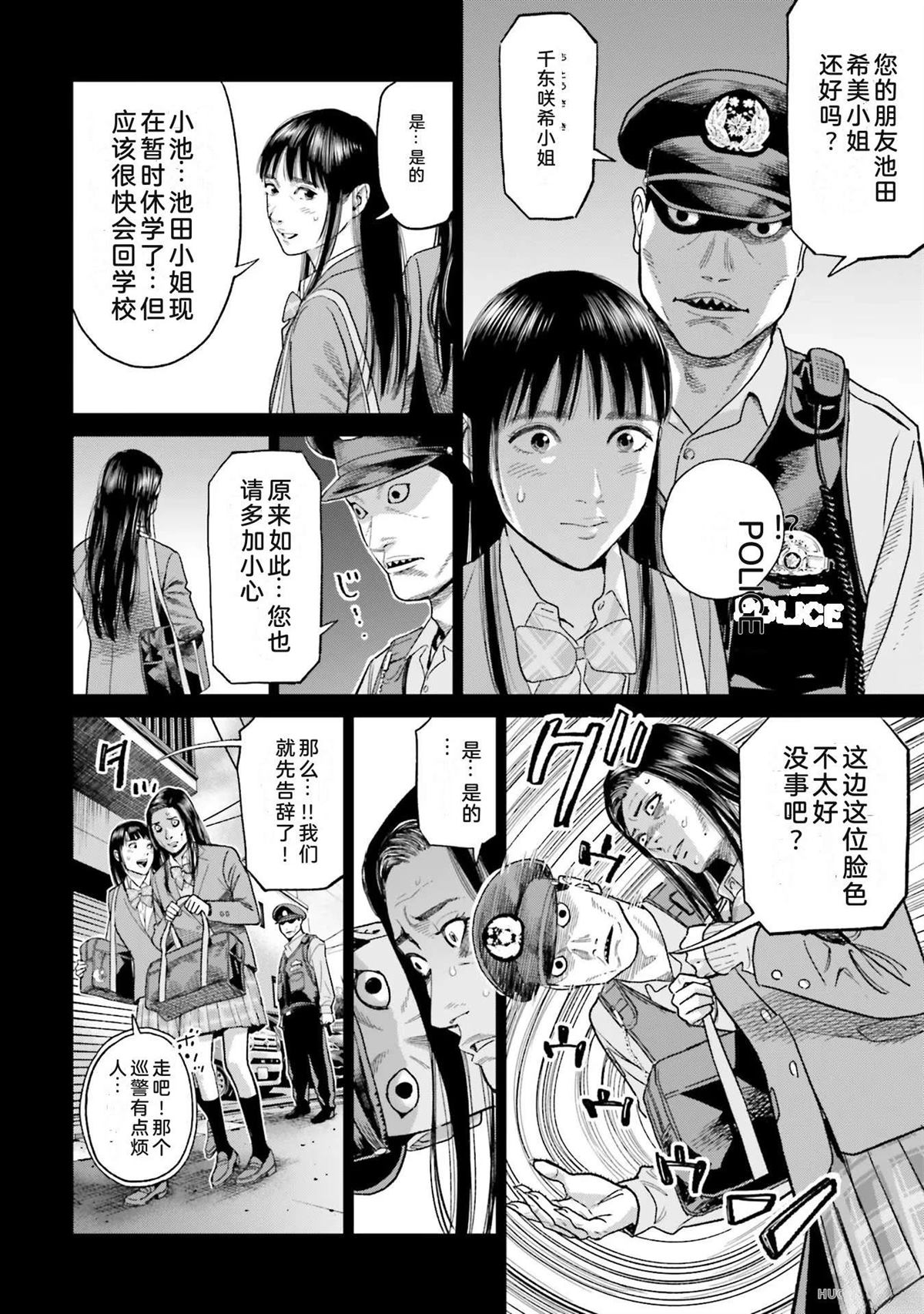 第6卷47