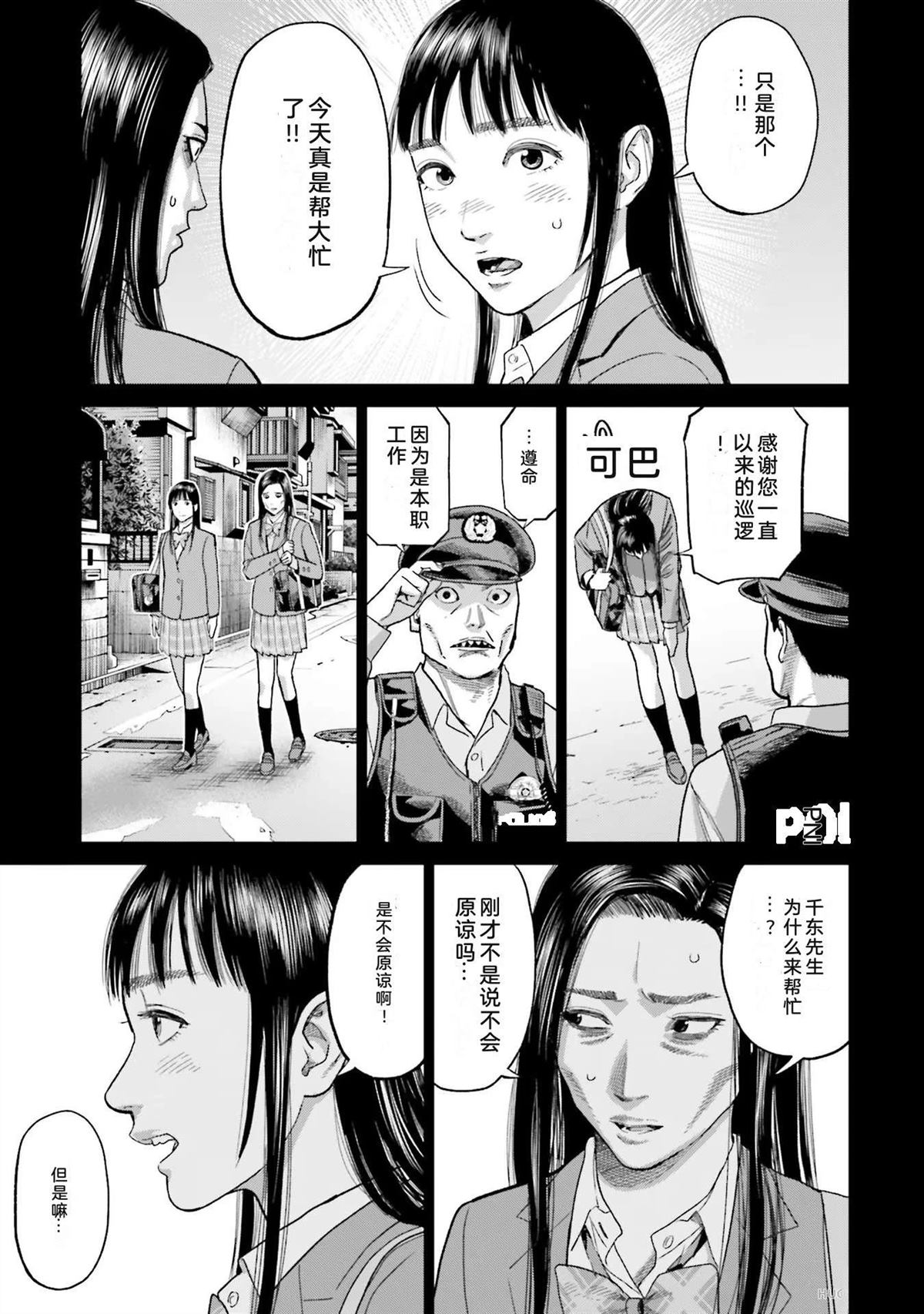 第6卷48