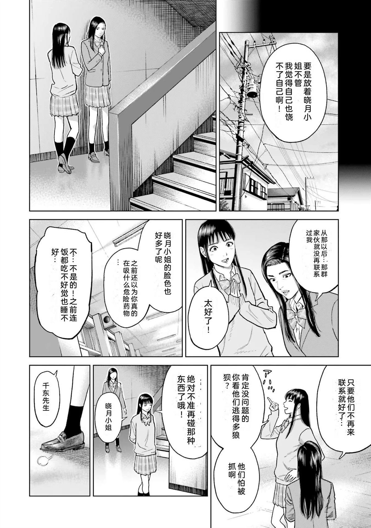 第6卷49