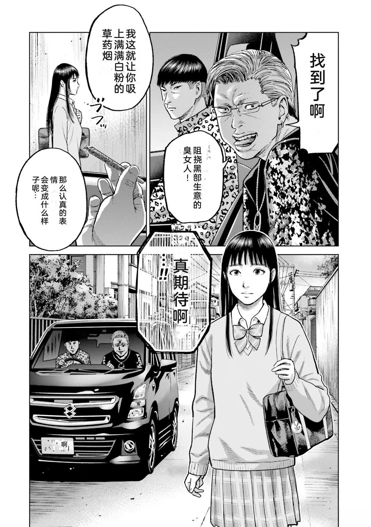 第6卷51