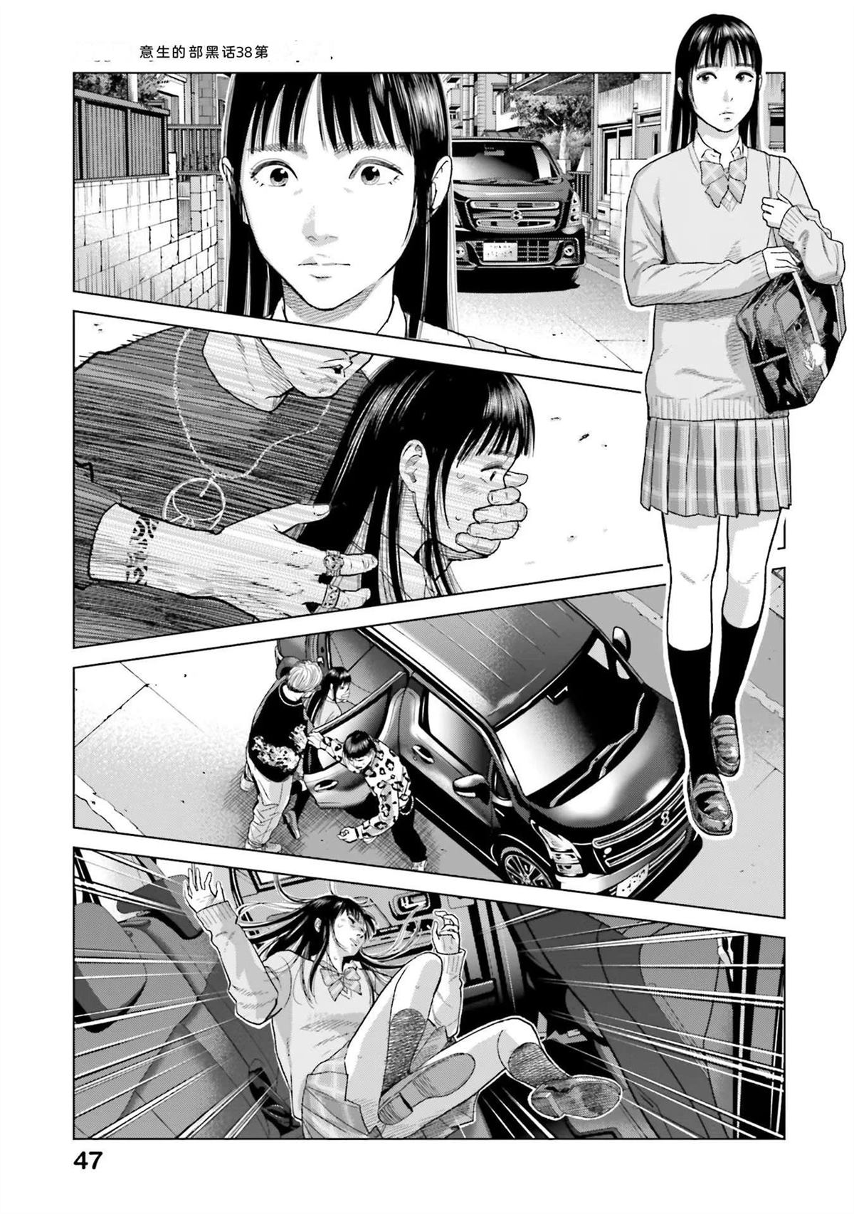 第6卷52