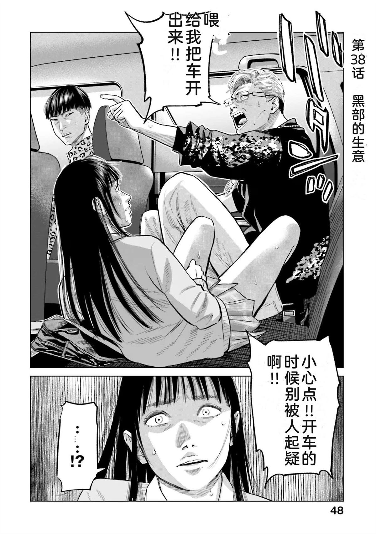 第6卷53