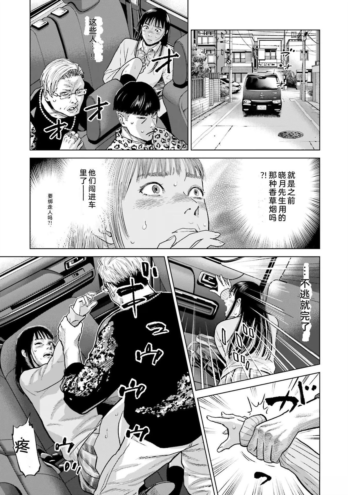 第6卷54