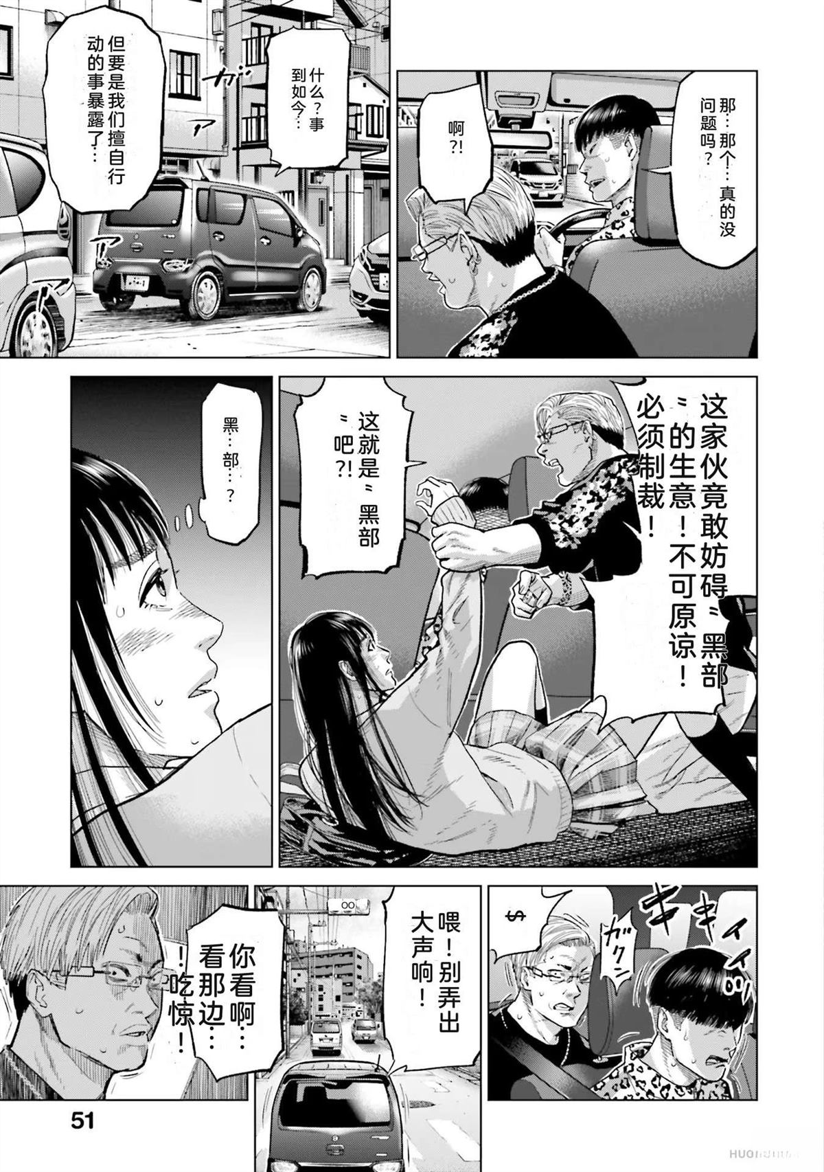 第6卷56