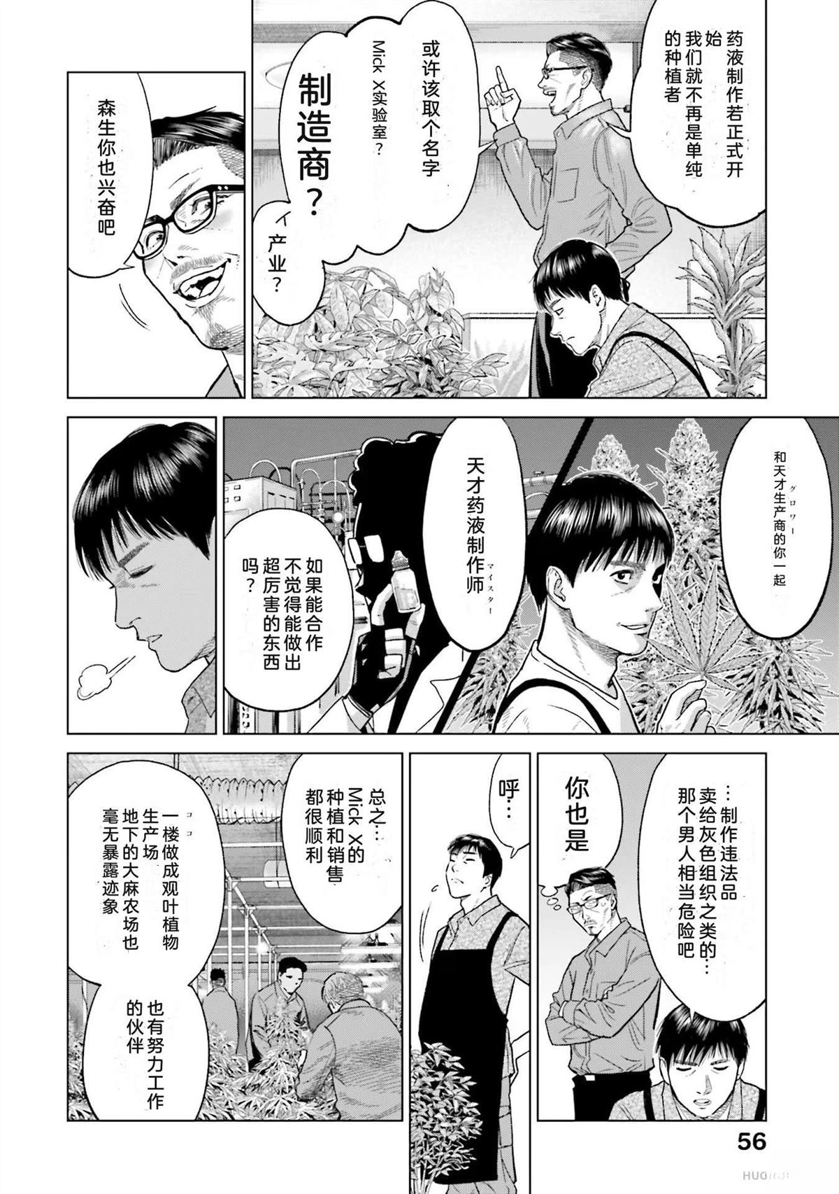 第6卷61