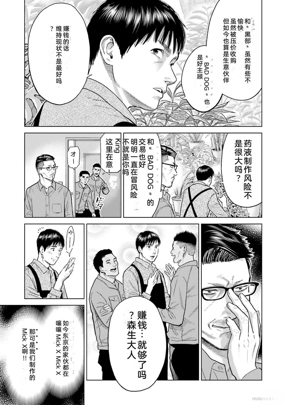 第6卷62