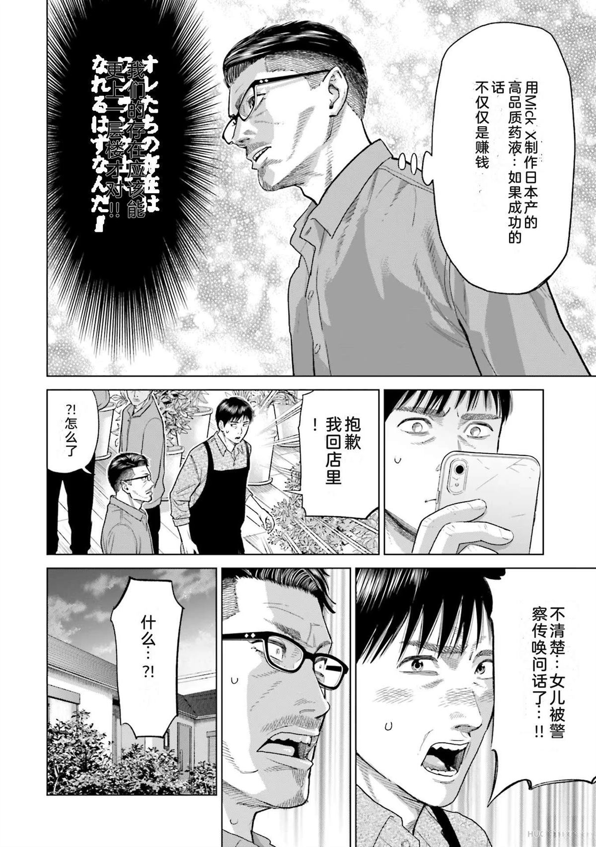 第6卷63