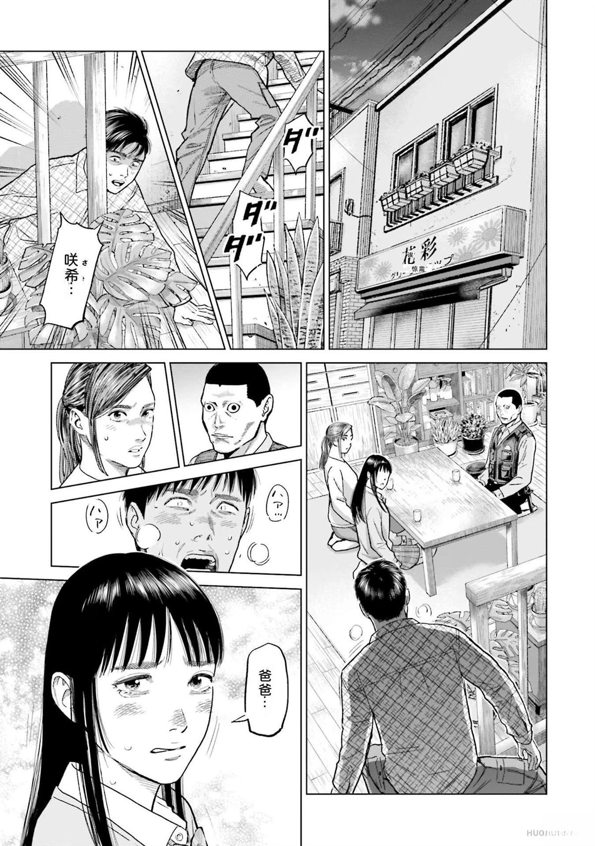 第6卷64