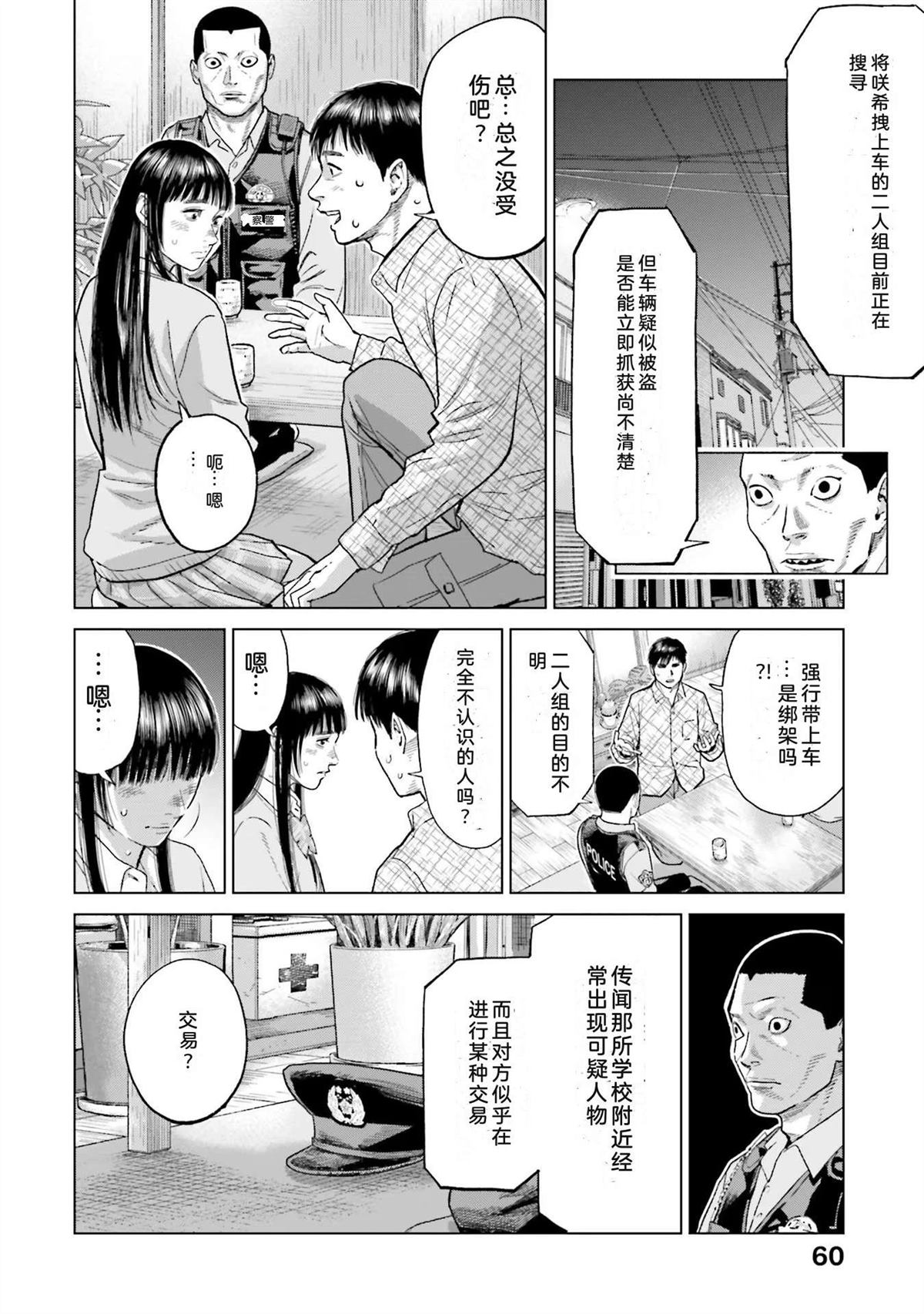 第6卷65