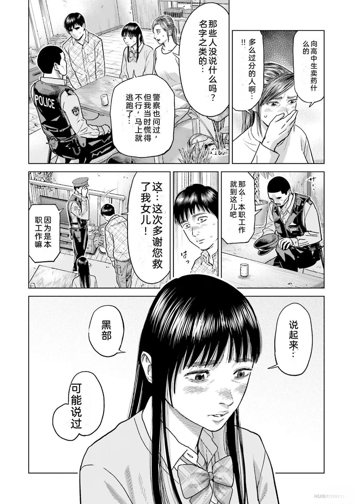 第6卷67