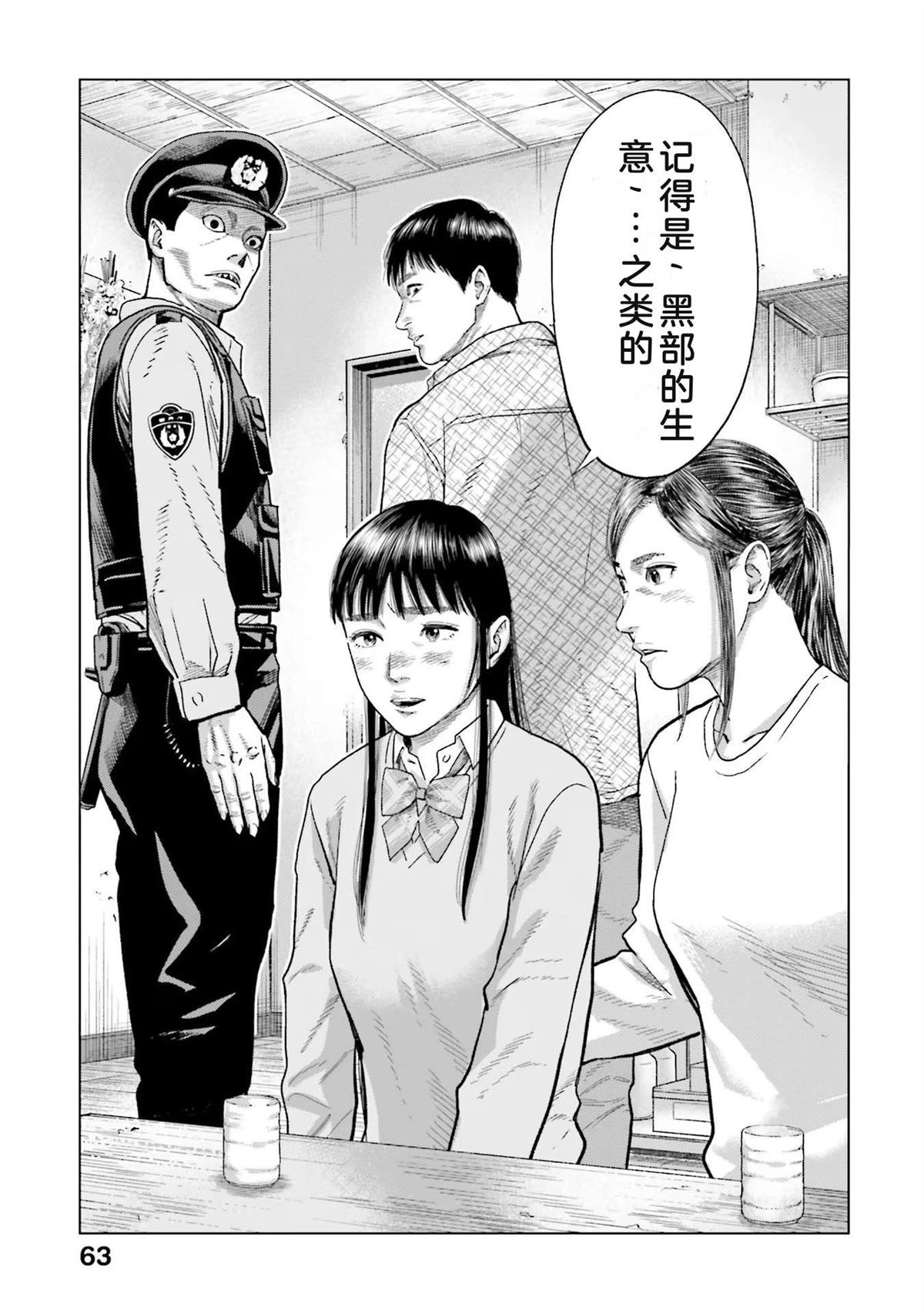 第6卷68