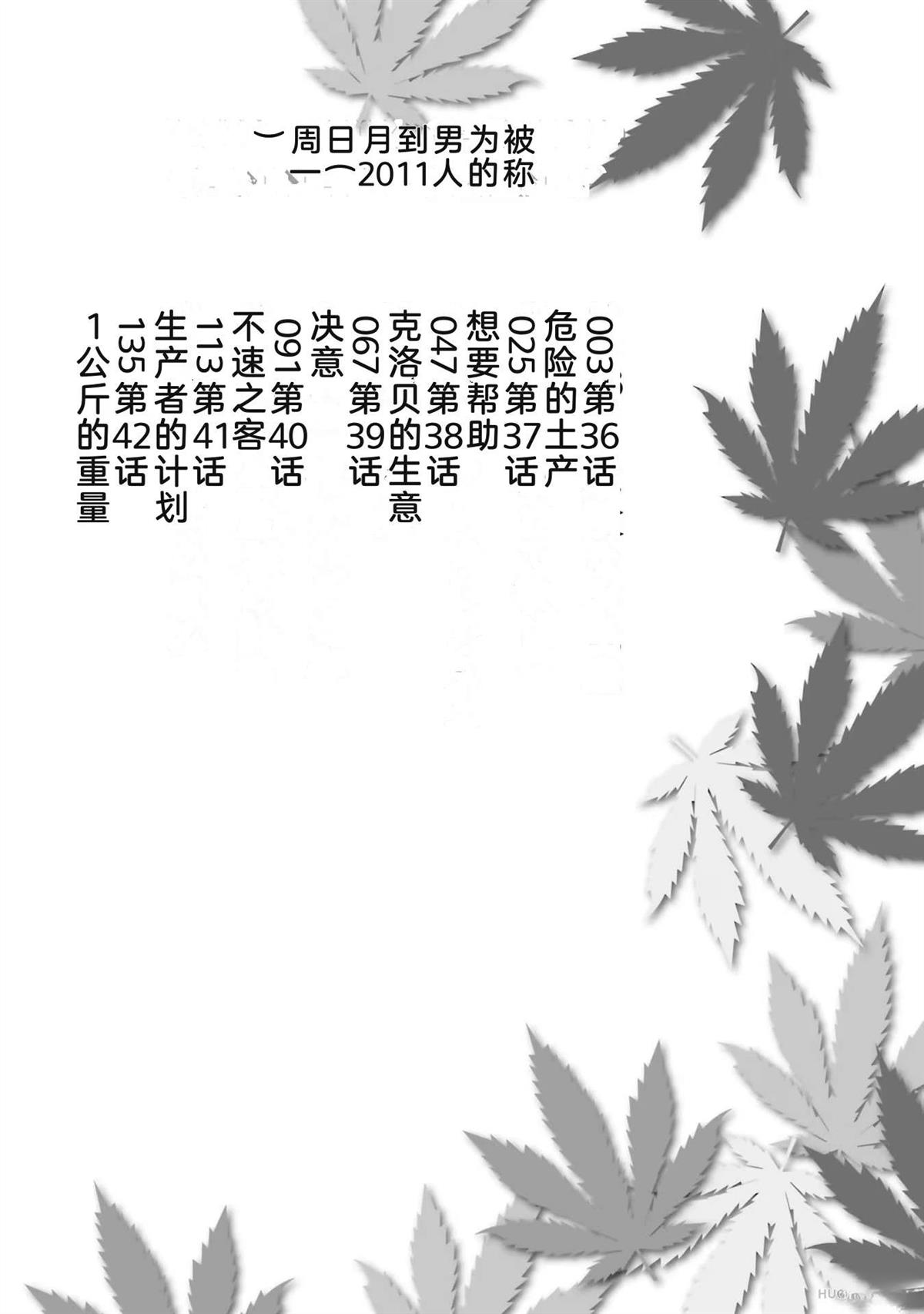 第6卷7