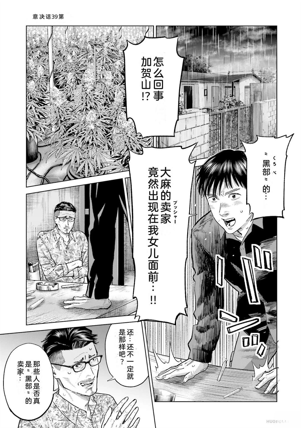 第6卷72