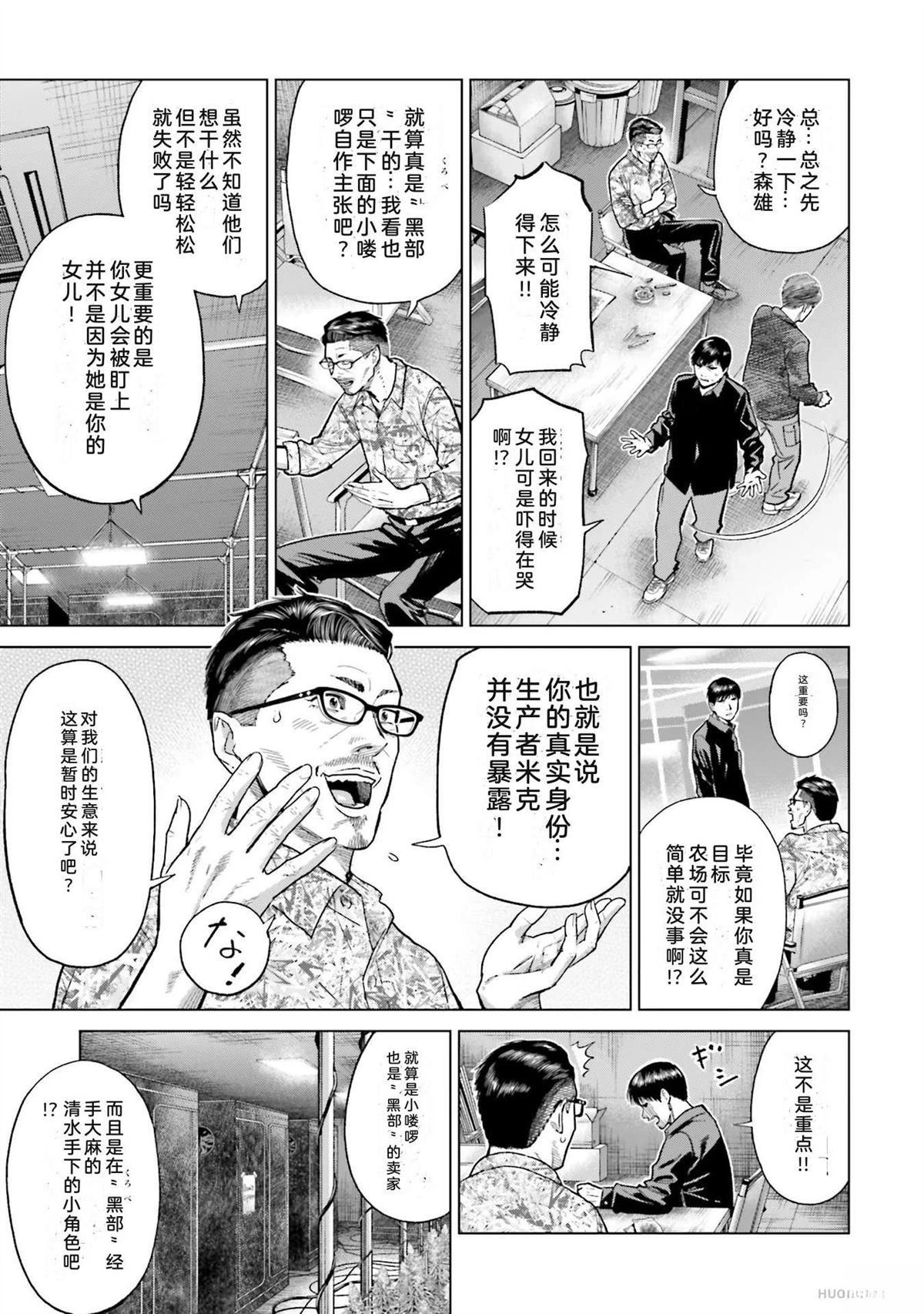 第6卷74