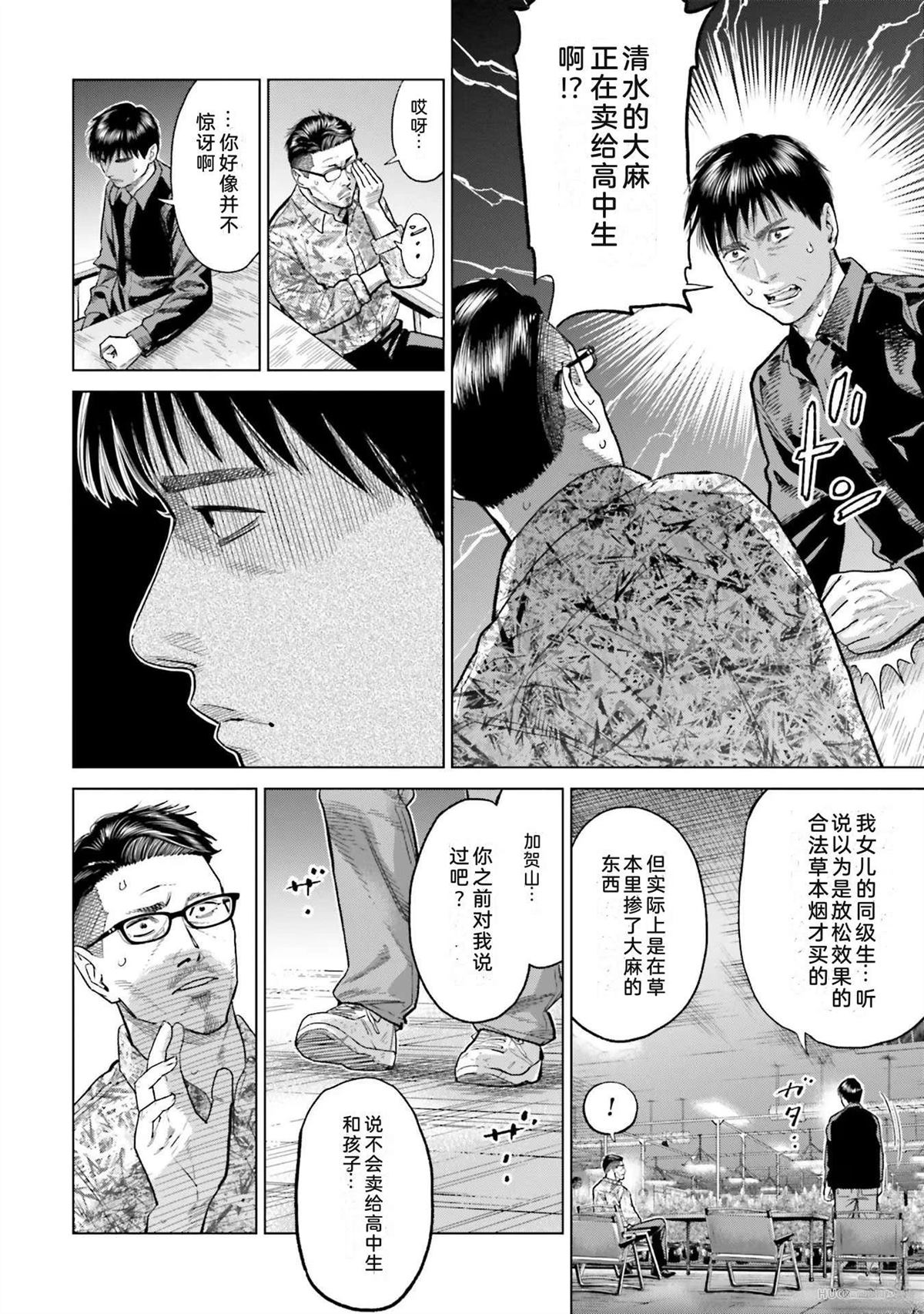 第6卷75