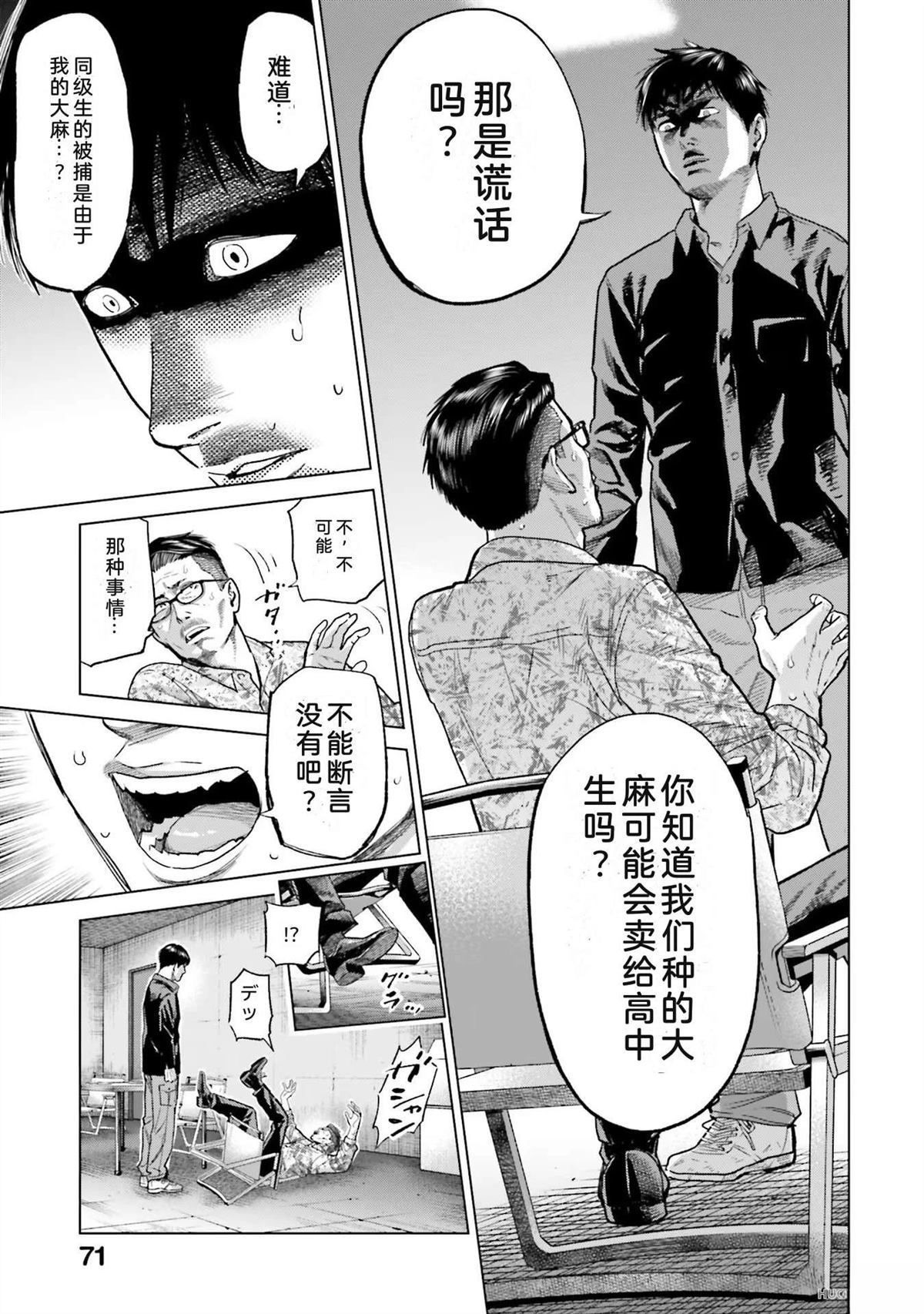第6卷76