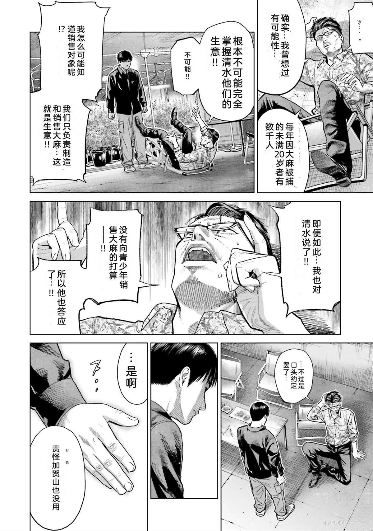 第6卷77
